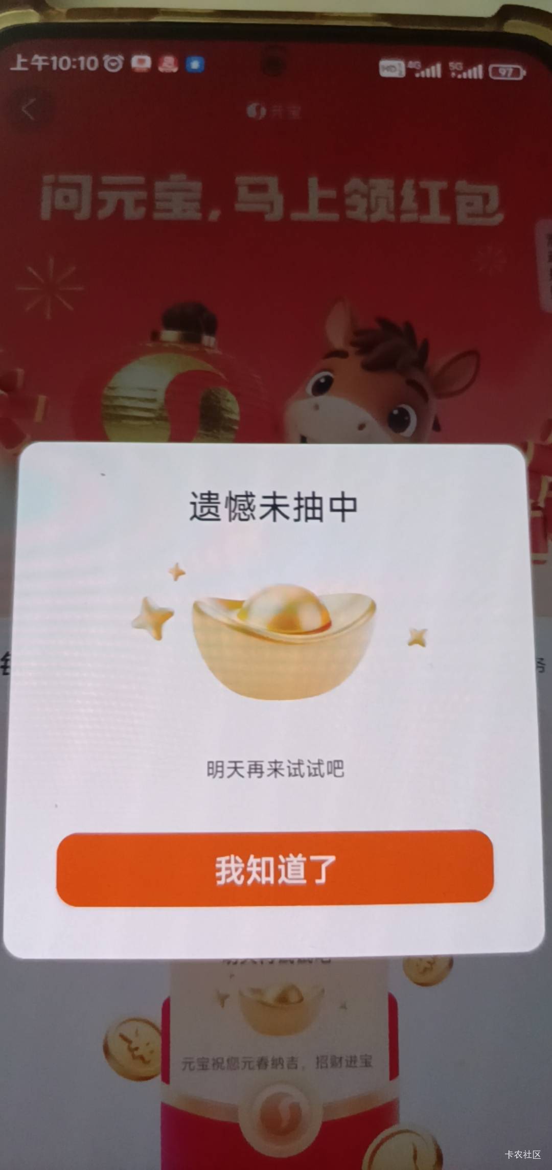 元宝成了

93 / 作者:打昏过去了 / 