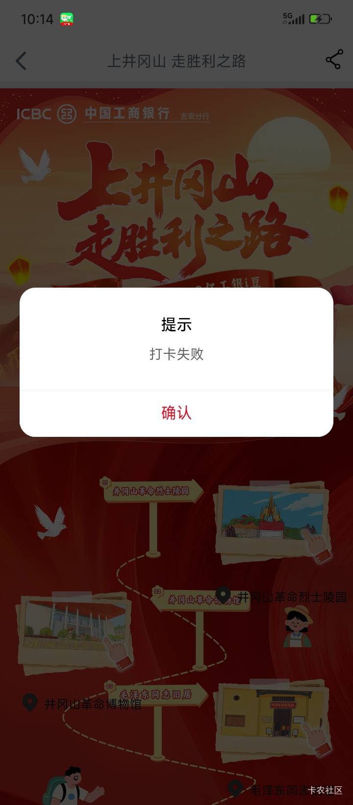 这把真蹋马拉黑了  隔了这么久还是强制失败





19 / 作者:不伦不类很正经 / 