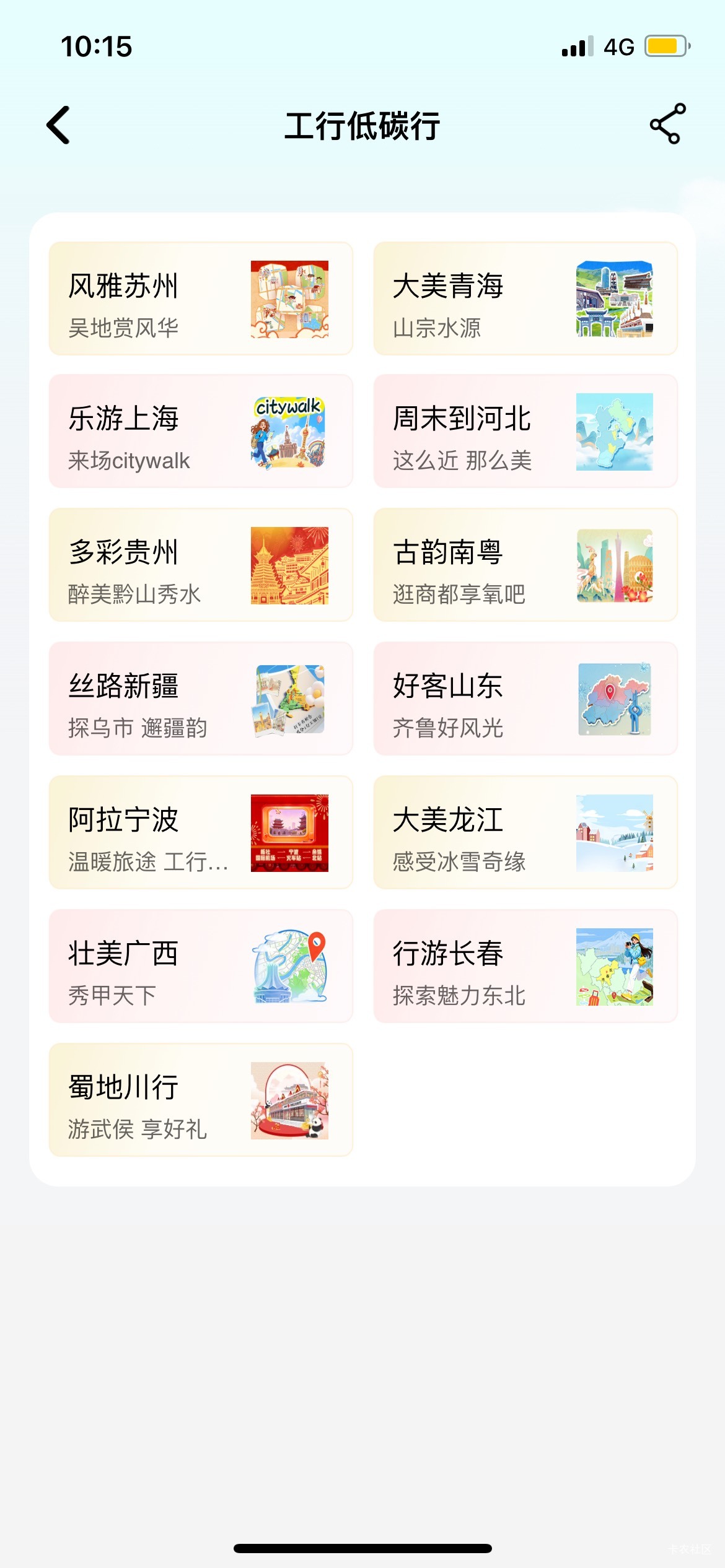 你们在哪打的茨坪分行啊老哥们

90 / 作者:罗肉辰 / 