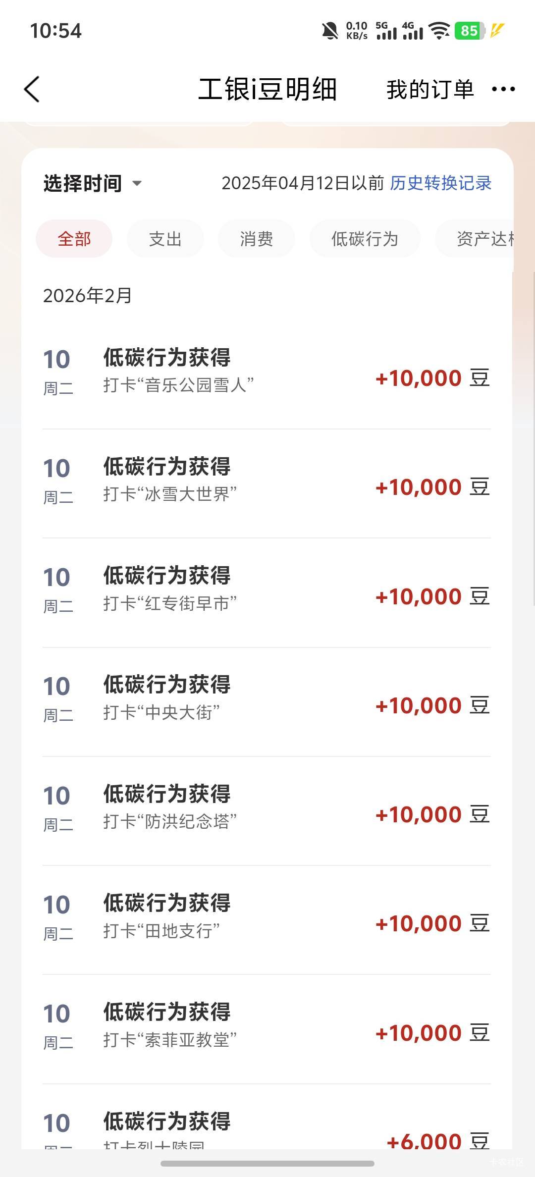 别问了，我江西黑龙江打完了，W视时间，定位了就打，按照他说的定位就行

48 / 作者:羊毛怪01 / 