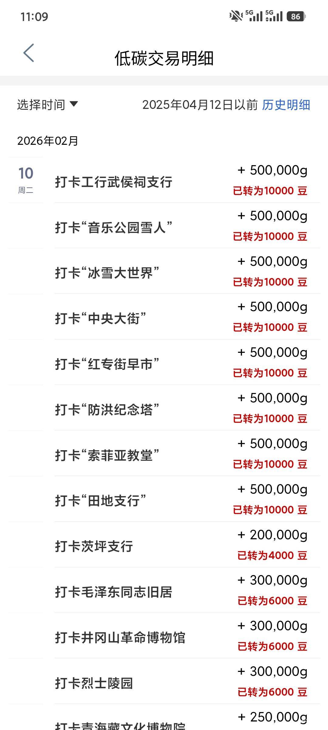 18次了

47 / 作者:古星 / 