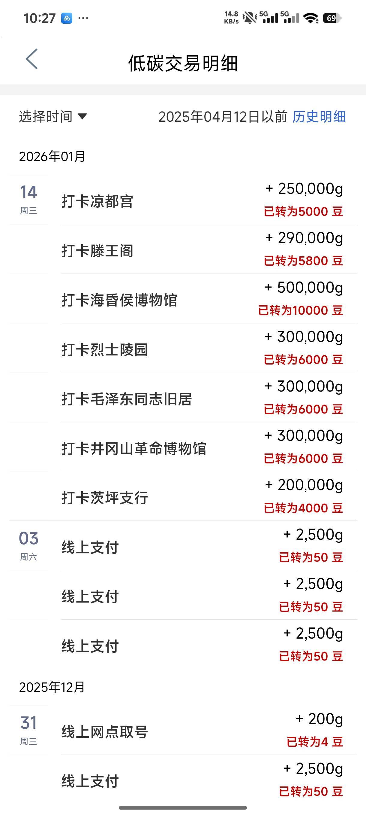 上个月打江西七个到现在一直失败 还有必要换软件或者苹果试试么 这毛感觉吃不上 

21 / 作者:fgzf / 