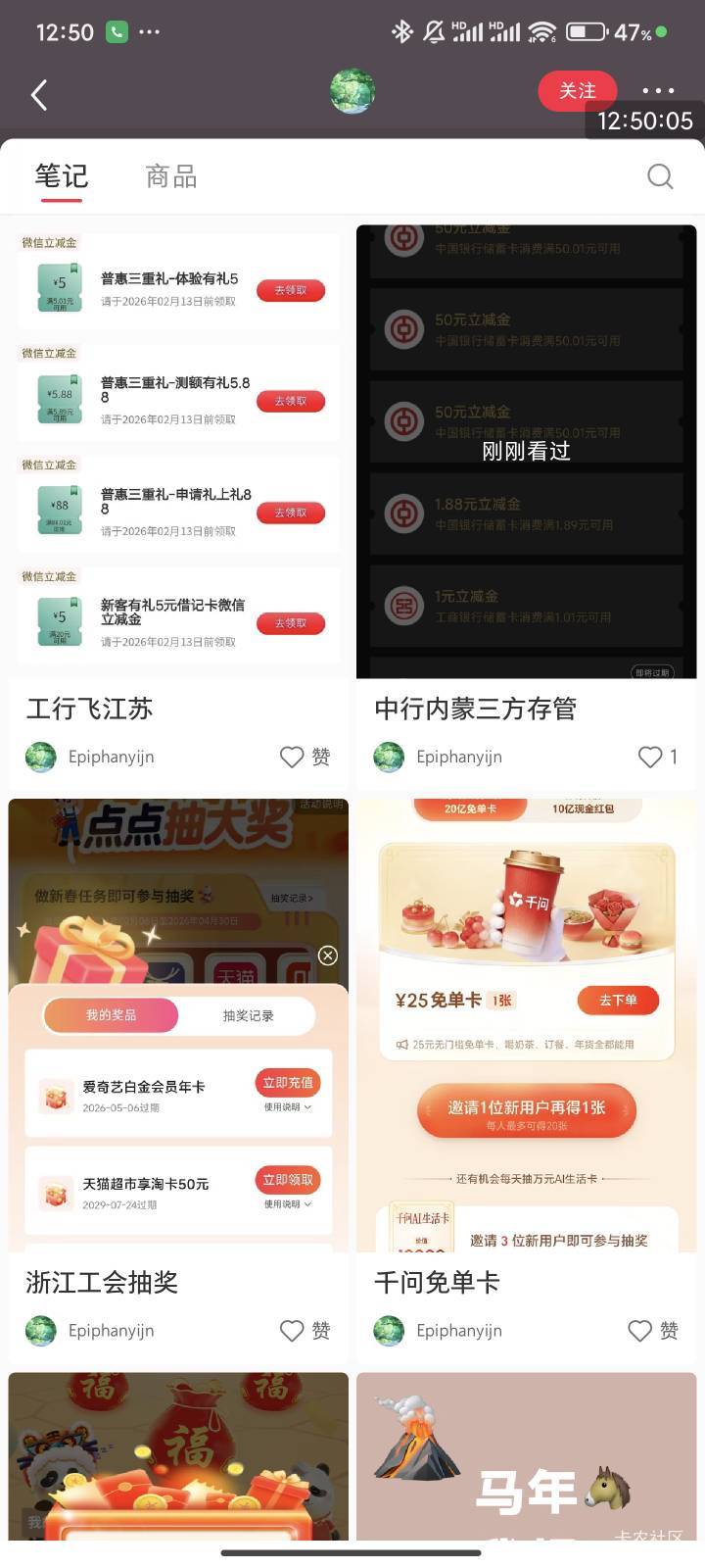 逆天

54 / 作者:梦屿千寻ོ꧔ꦿ / 