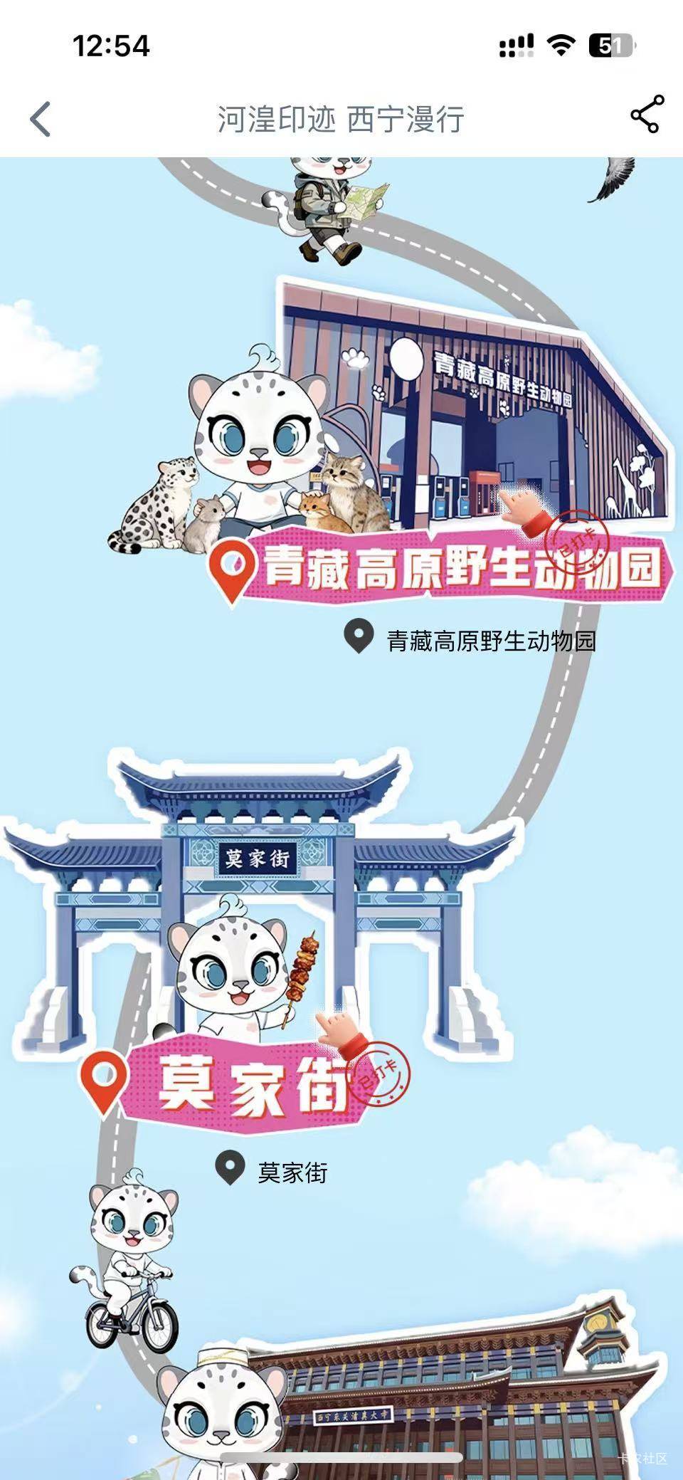 果子青海打卡焚决教一下，就打了3个

74 / 作者:神孙策 / 