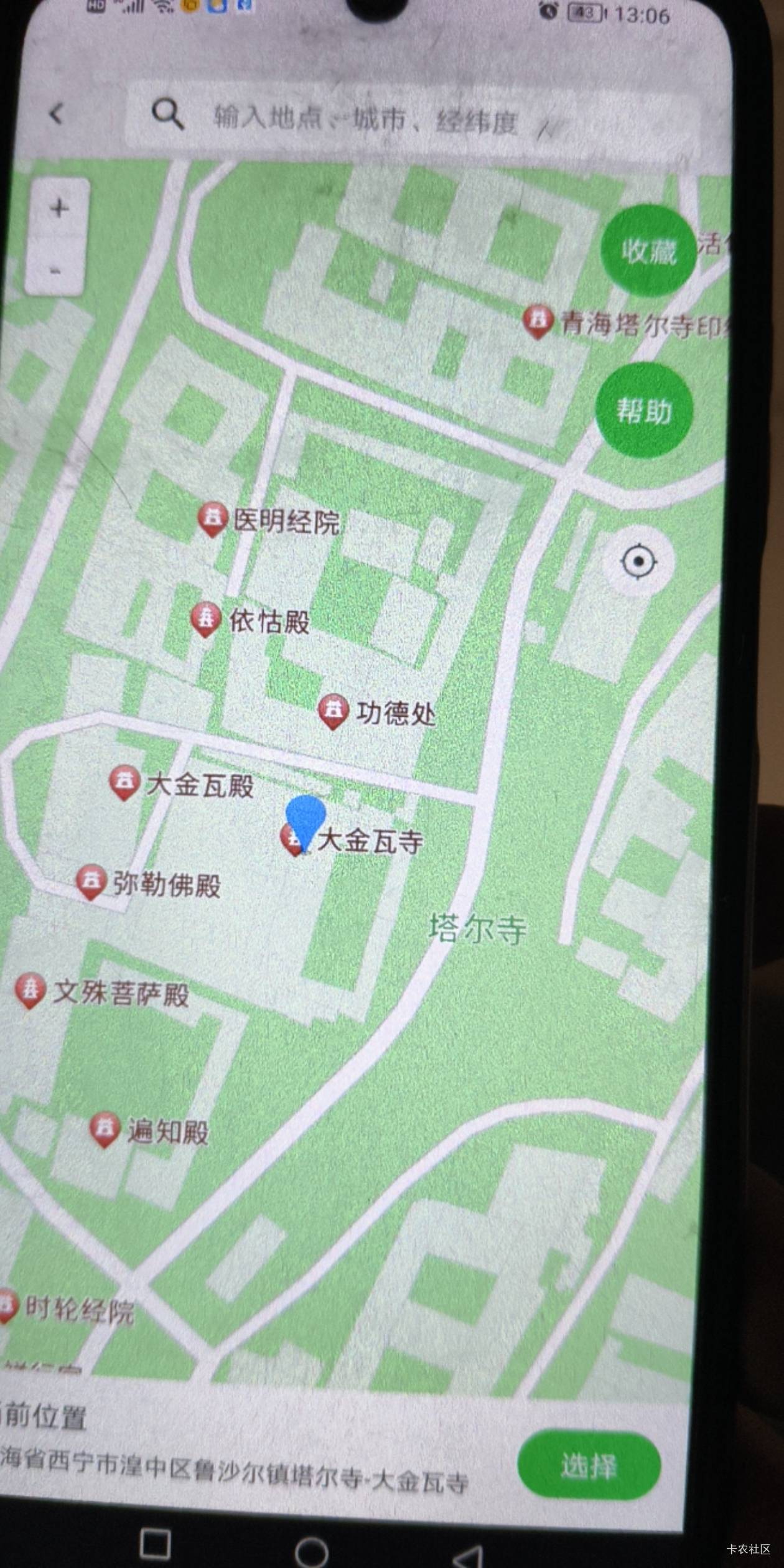 今天打卡才成功13次，江西没优先搞，定位可以4个连，先去最费劲的青海了，老是定位不87 / 作者:建设客服 / 