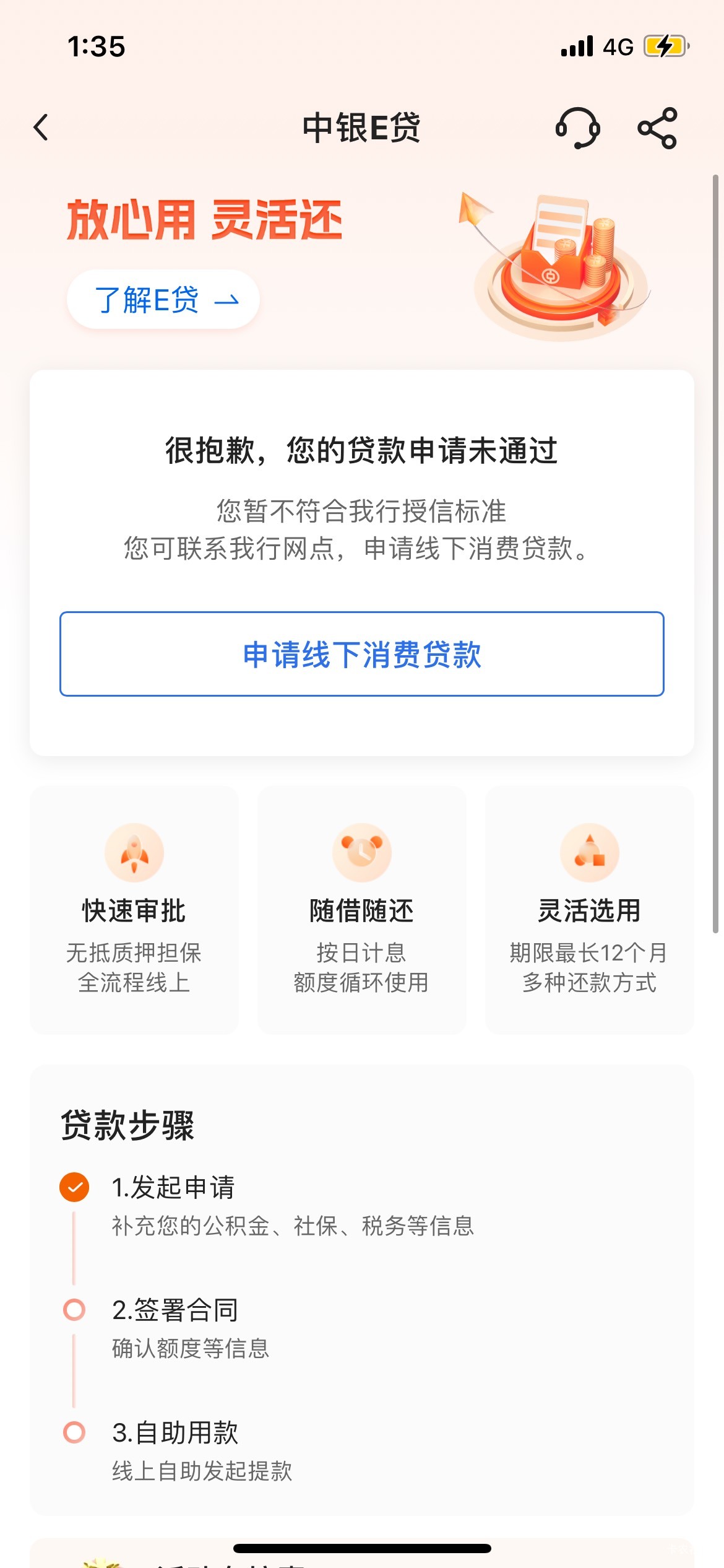 老哥们宁波在哪抽奖啊

53 / 作者:罗肉辰 / 
