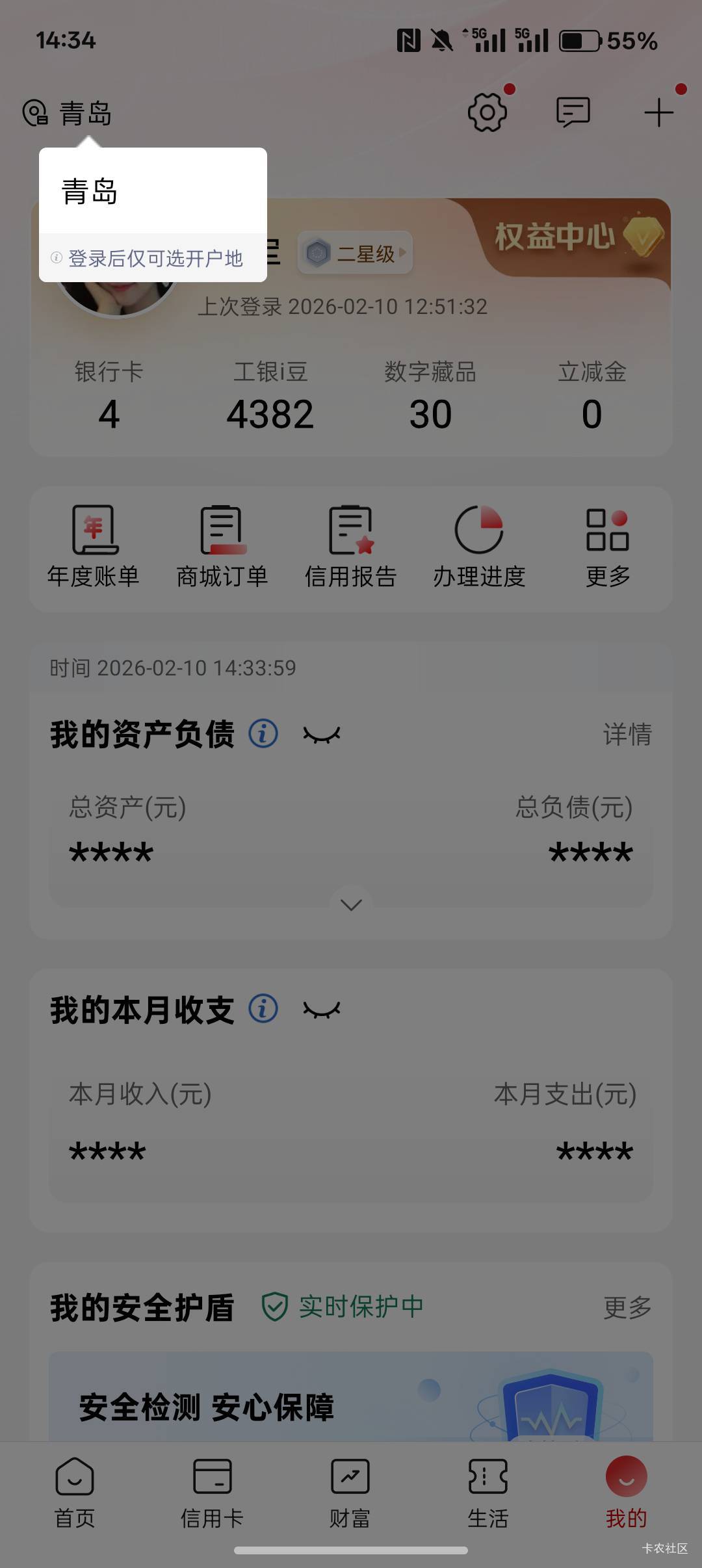 工行打卡图

71 / 作者:小叔A / 