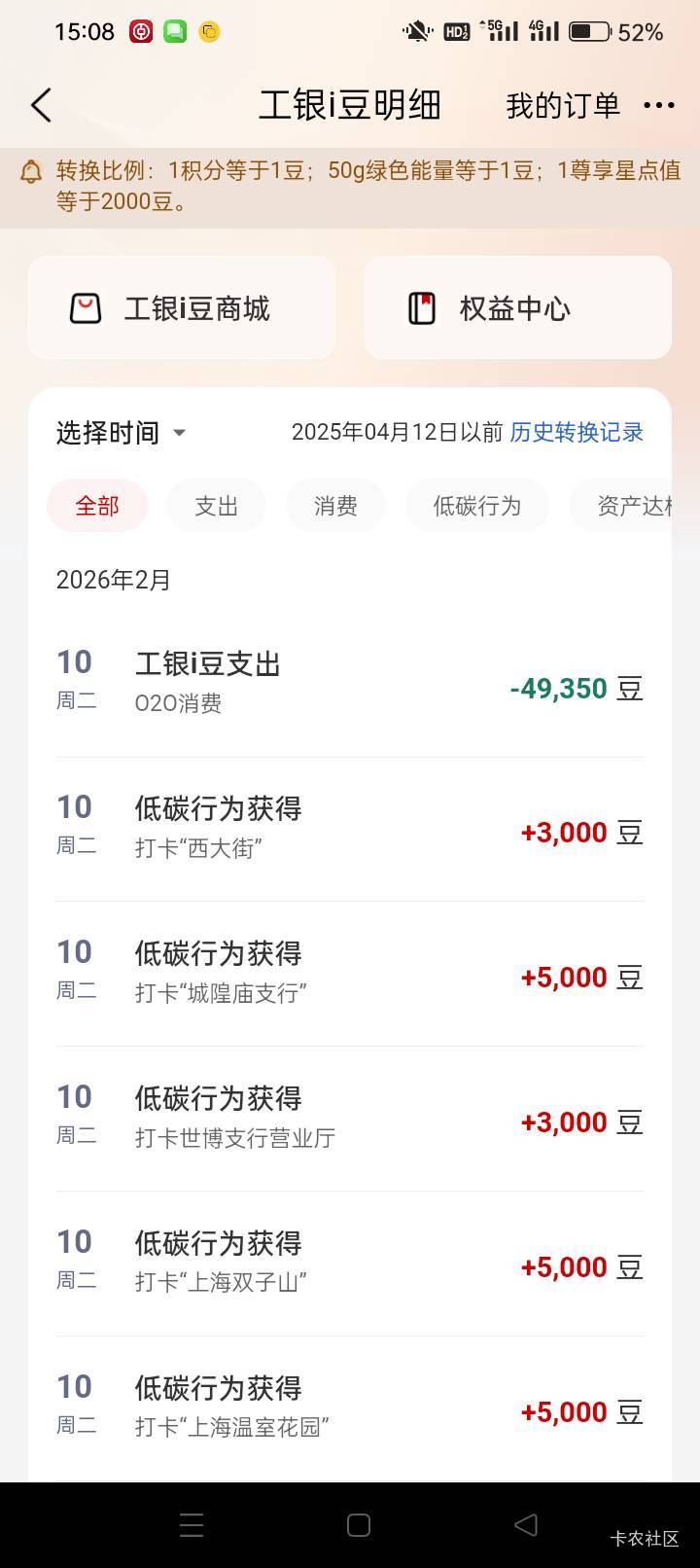 失败两2次、成功29次！打了20万结束

53 / 作者:龍九、 / 