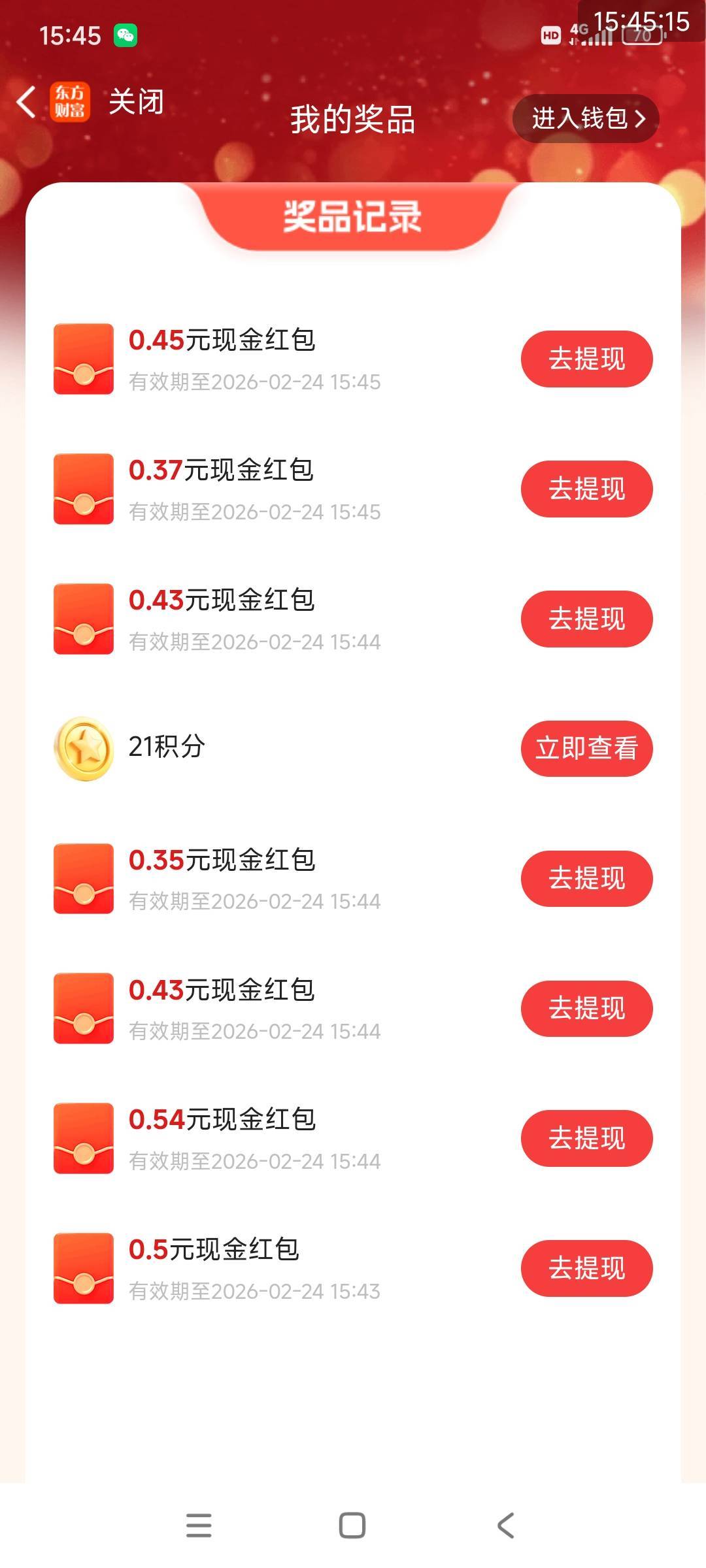 通过啦



60 / 作者:好多毛 / 