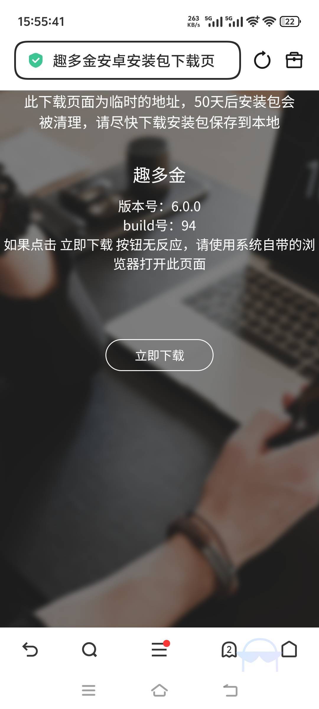 我去，先前无意中打开了卡农app设置里面的护眼模式，肉眼可见的变流畅了，之前点开一18 / 作者:人间半途 / 