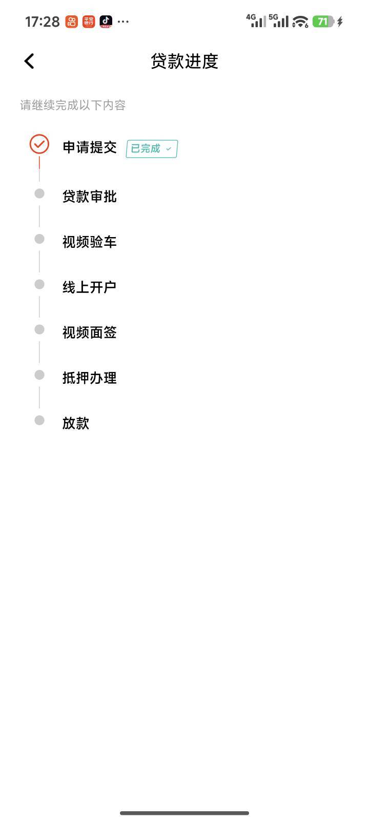 怎么变成这样了，我征信花的一批，花呗安逸花这些都欠了几年了，为什么不拒变成这样了99 / 作者:暖风归去 / 