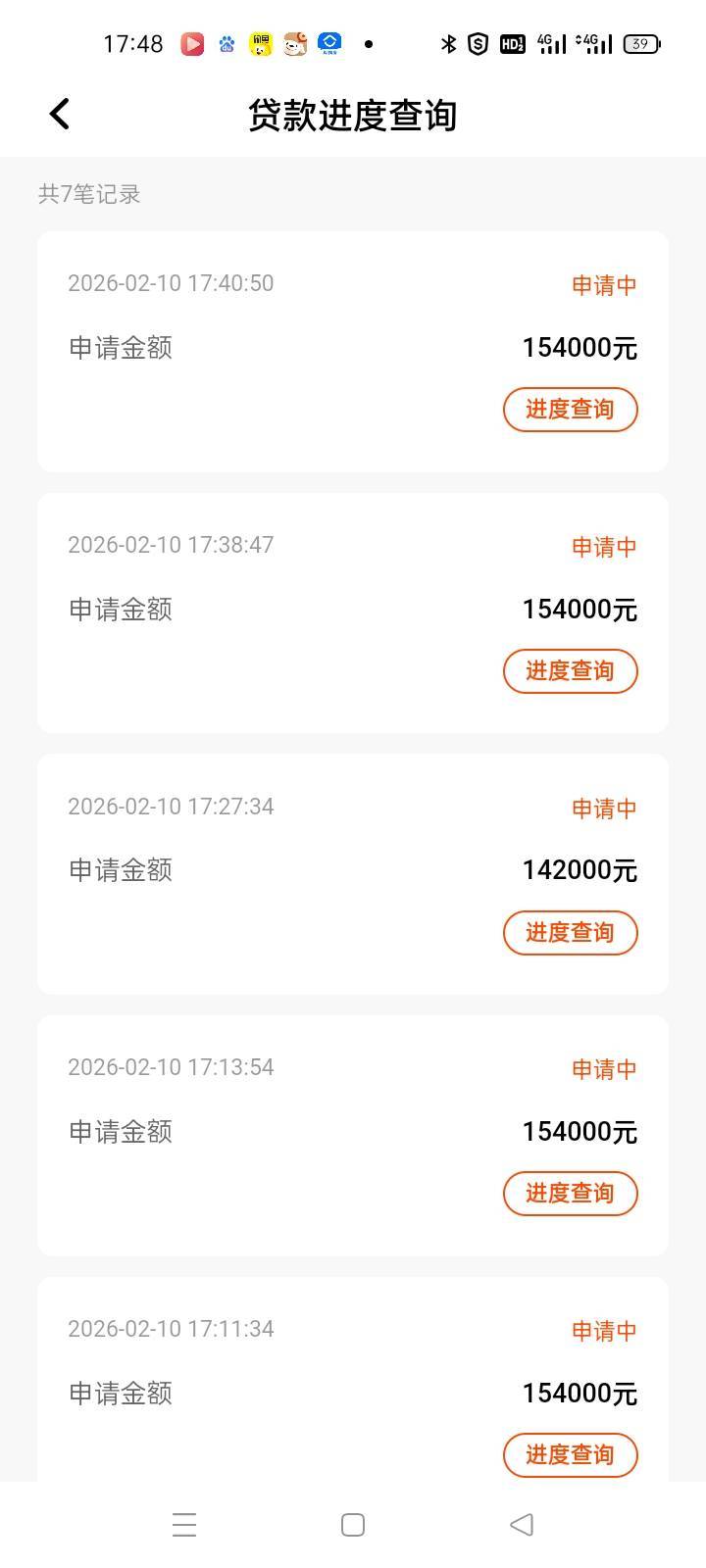 换了七八个城市都不秒拒，吃不起了，还搞上限了

33 / 作者:手撸管管白浆飞 / 