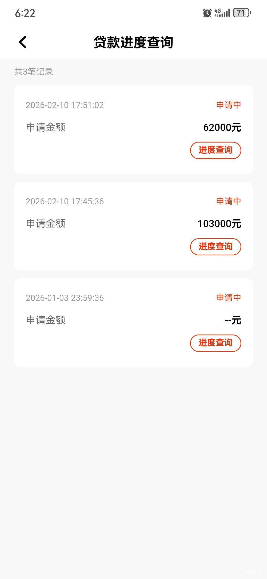 黑成碳了，平安银行还打电话来，我去
6 / 作者:小以 / 