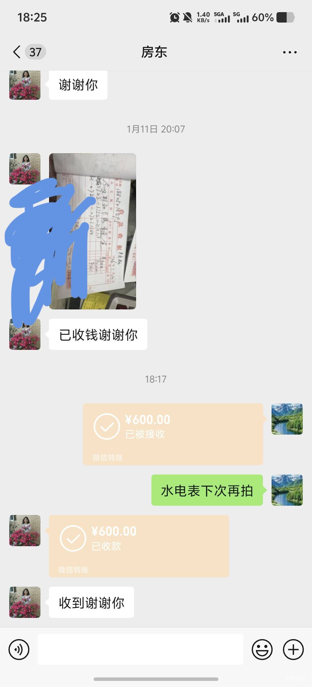 明明没有回去过年还要假装回去了

100 / 作者:岁月静好吖 / 