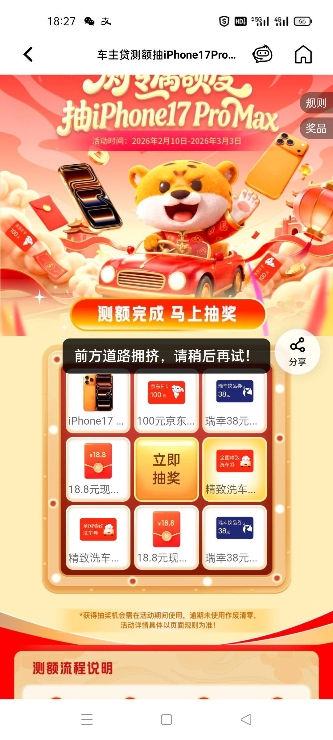 一直拥堵，到底是不是只有我一个人这样

50 / 作者:饿得哇哇叫 / 