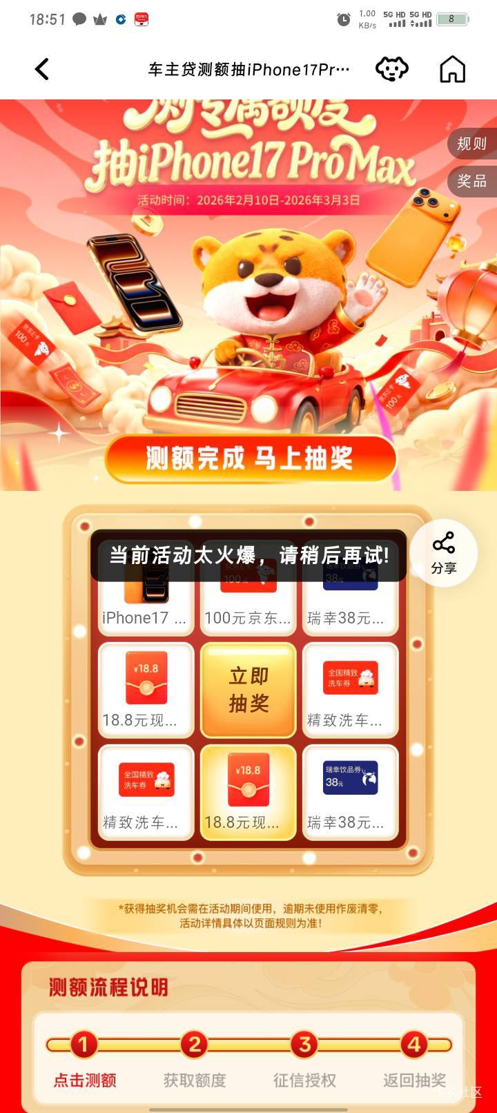 搞了4.5次总算能抽了给我来个这个，醉了

82 / 作者:哈比123 / 