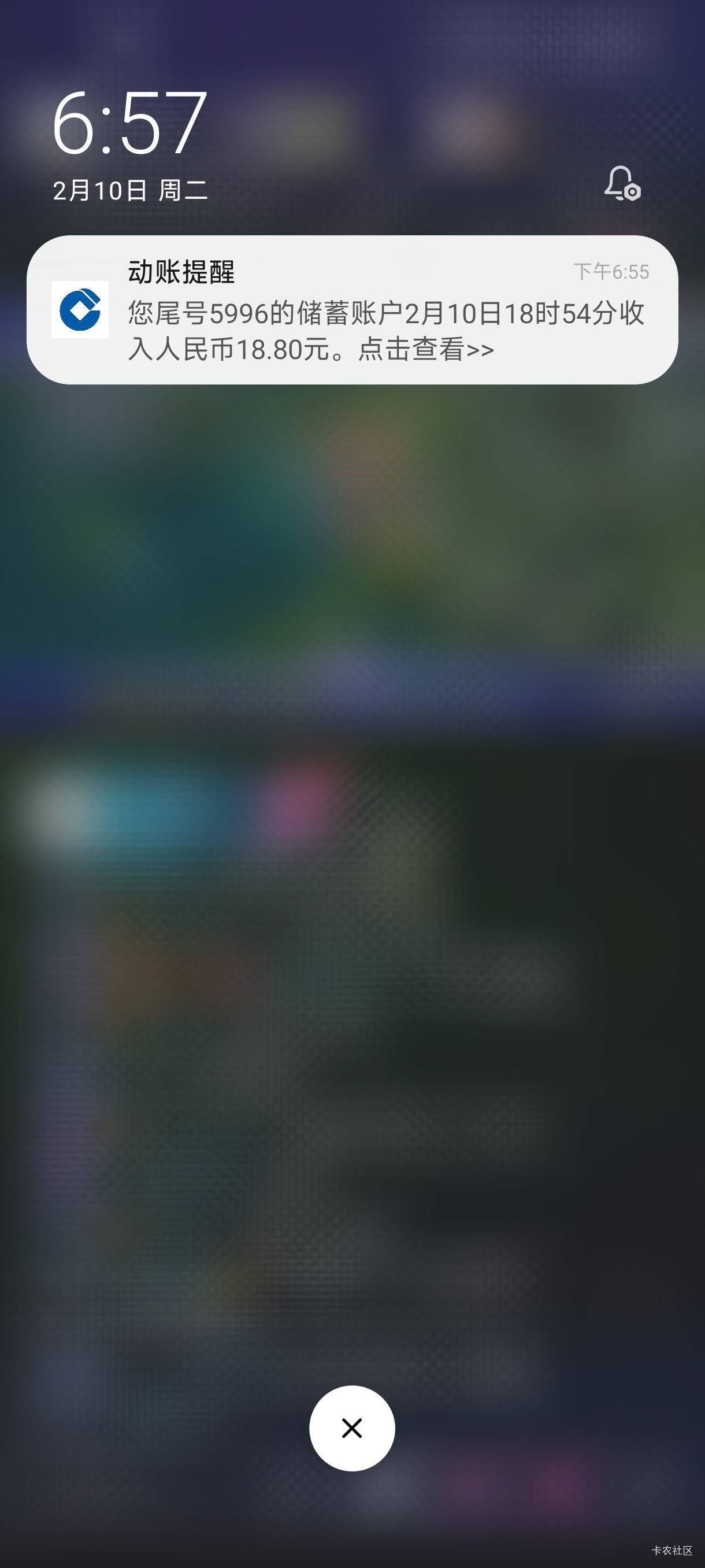 平安还有，几分钟到账了


62 / 作者:人生如梦i / 