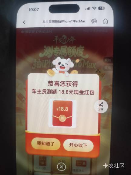 老哥们 第二个号怎么提啊

24 / 作者:努力优秀_ / 