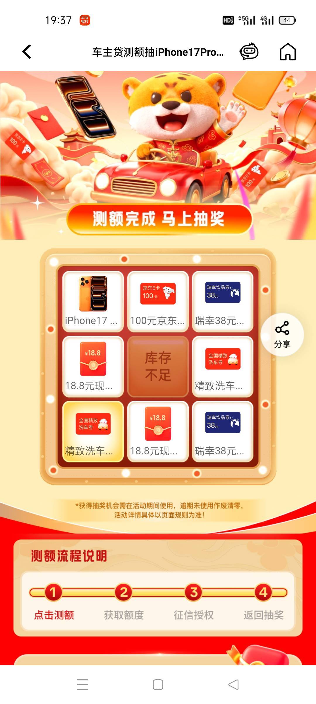 老哥们牛13!把平安给打空了

18 / 作者:饿得哇哇叫 / 