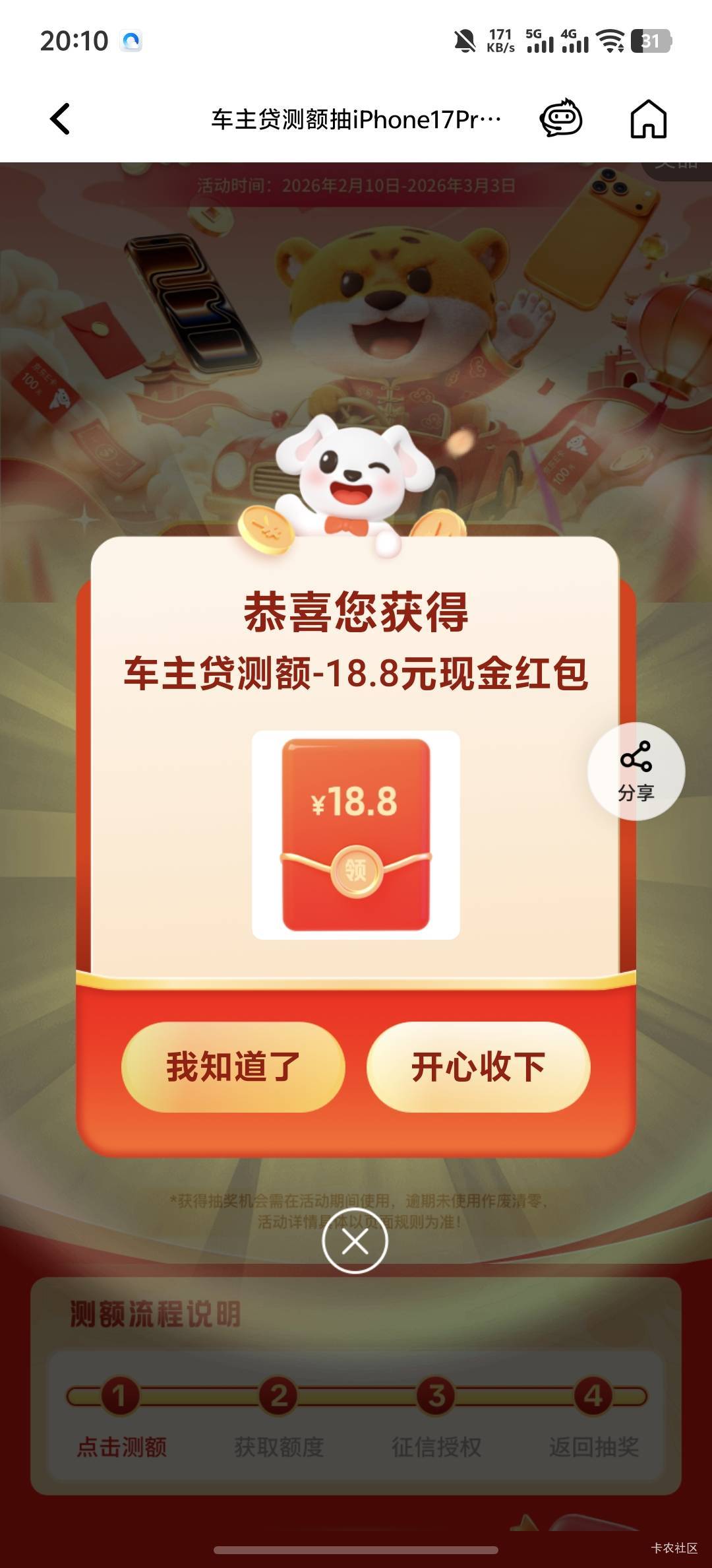 拿下

50 / 作者:羊毛怪01 / 