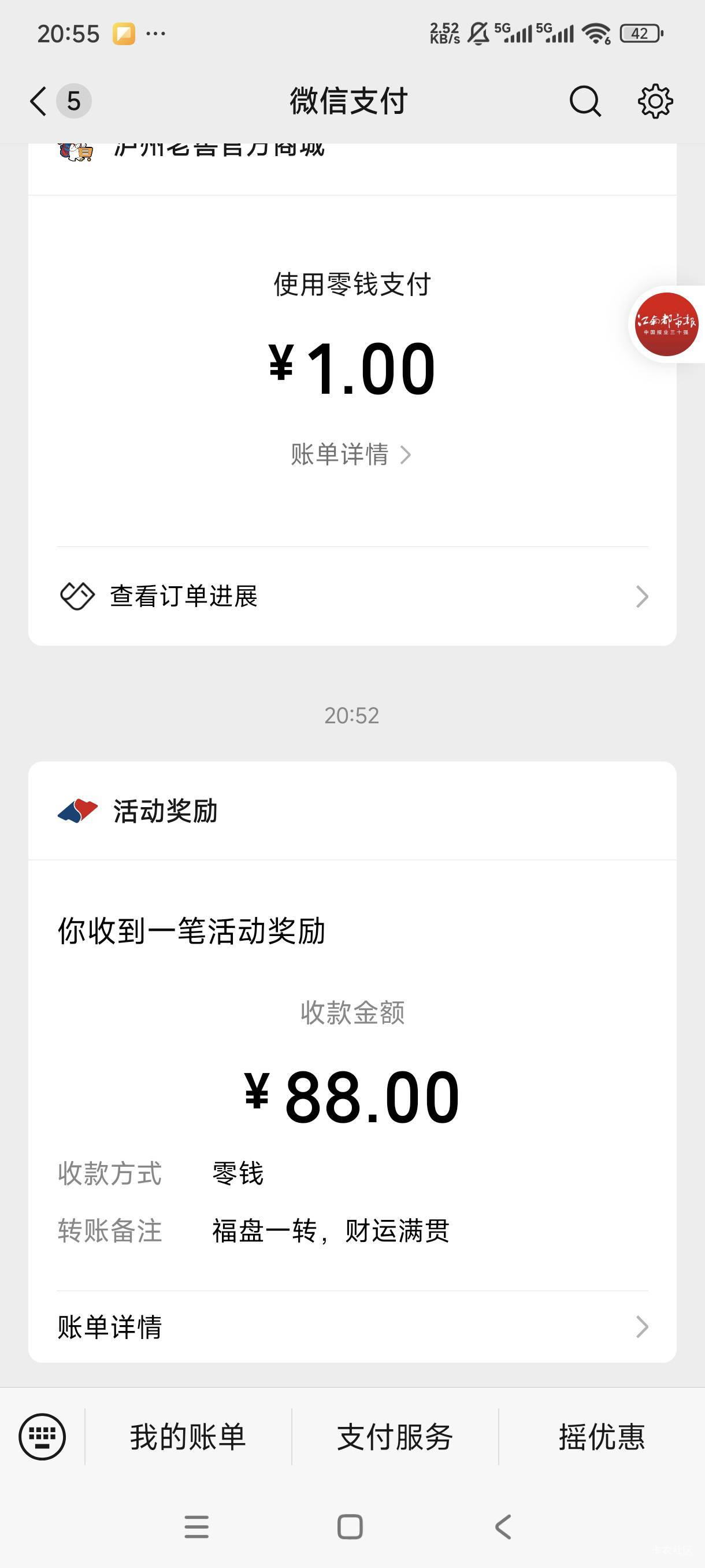 还行

67 / 作者:不起啊11212 / 