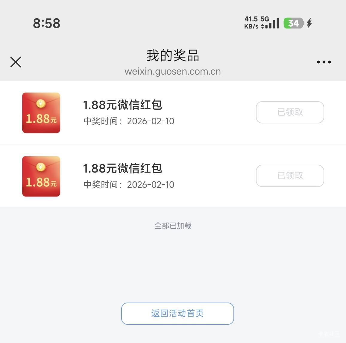 绝望了国信全是低保

1 / 作者:龙牙反甲狂徒 / 