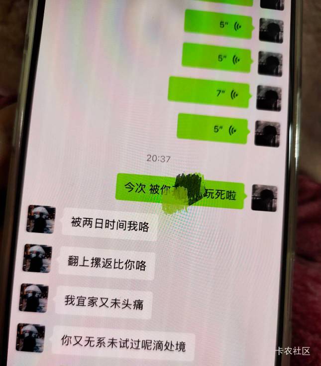 临过年被同村兄弟背刺了，2号拿最后一个月工资借了2千给他还信用卡换来这个结果，他在1 / 作者:百事可乐k / 
