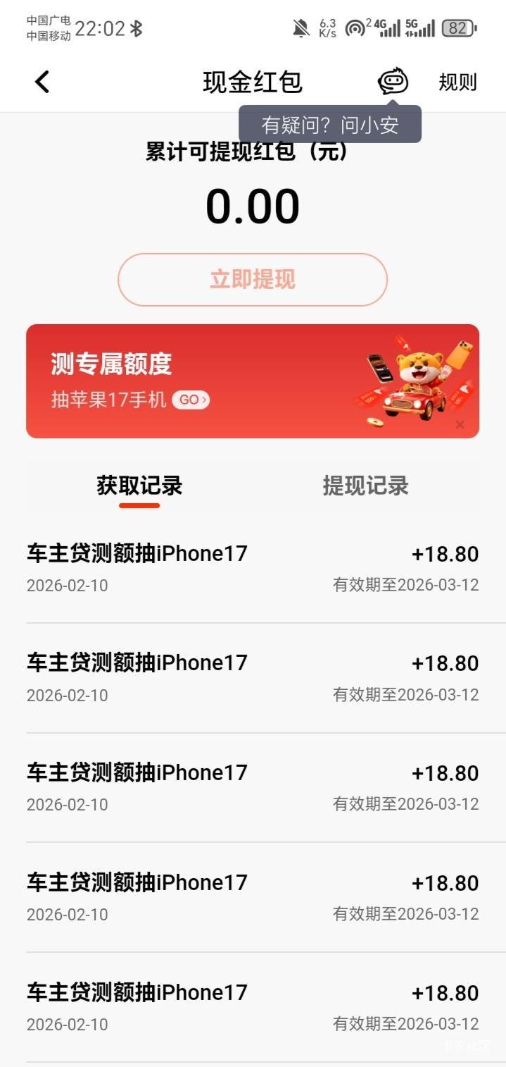 哇的一声哭出来！只能五个吗？

94 / 作者:陆羽 / 