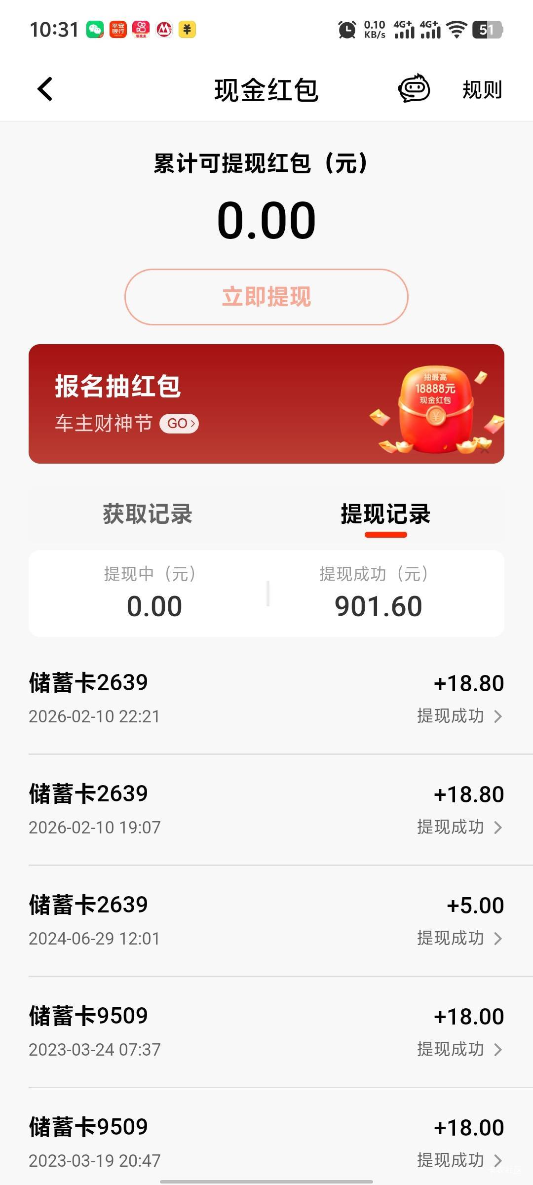 遥想公瑾当年


86 / 作者:破百哥 / 