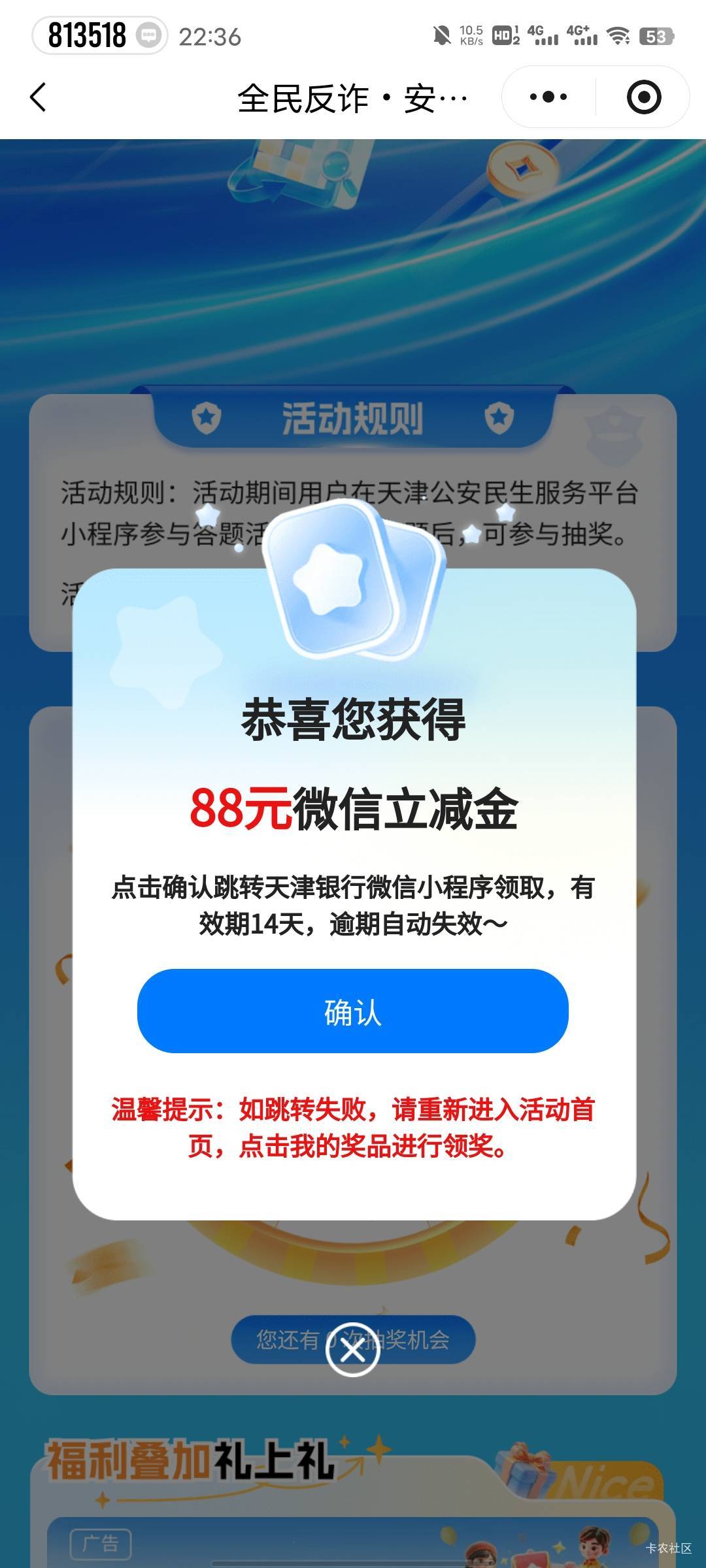 出天津银行88

61 / 作者:每天被帅醒 / 