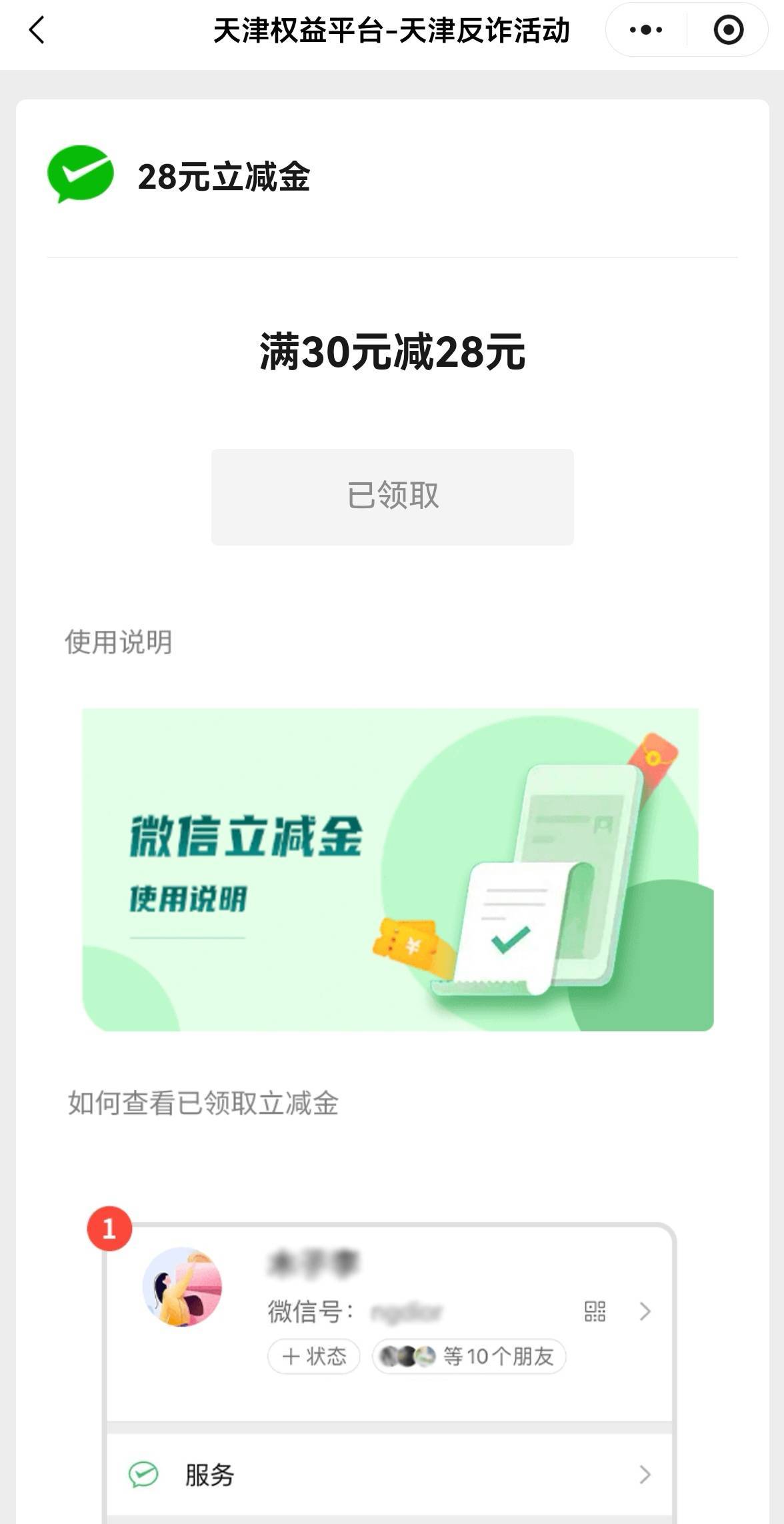 找回来了，感谢刚才那两个老哥的教程，舒服了

99 / 作者:广鸡周某人 / 
