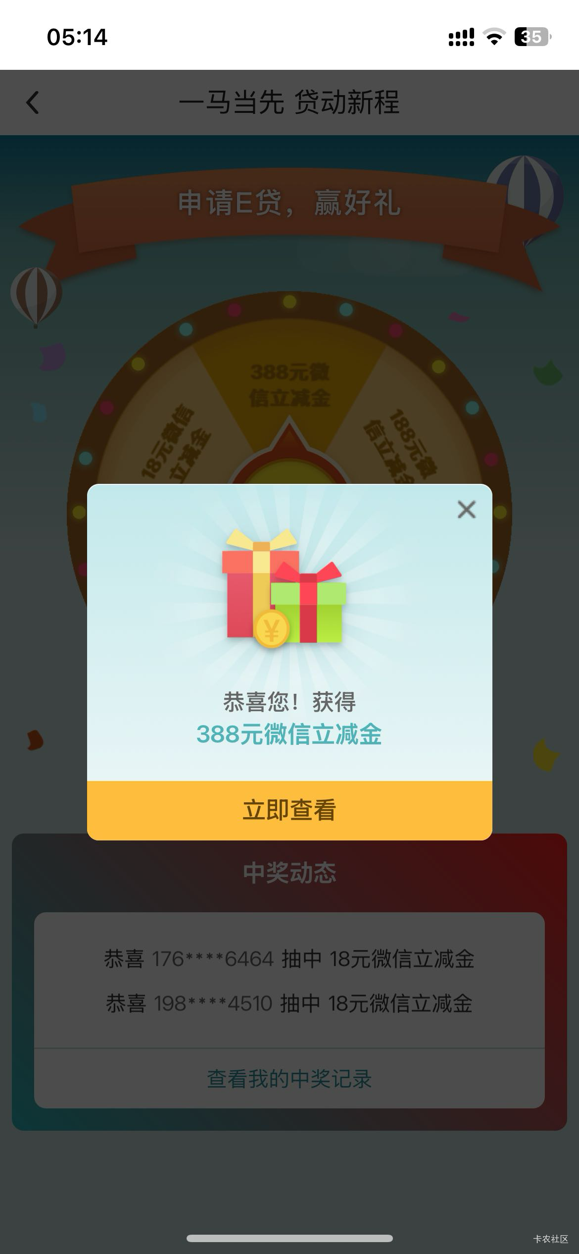 wc 感谢老哥们 我也有这种运气

30 / 作者:武利最深情 / 