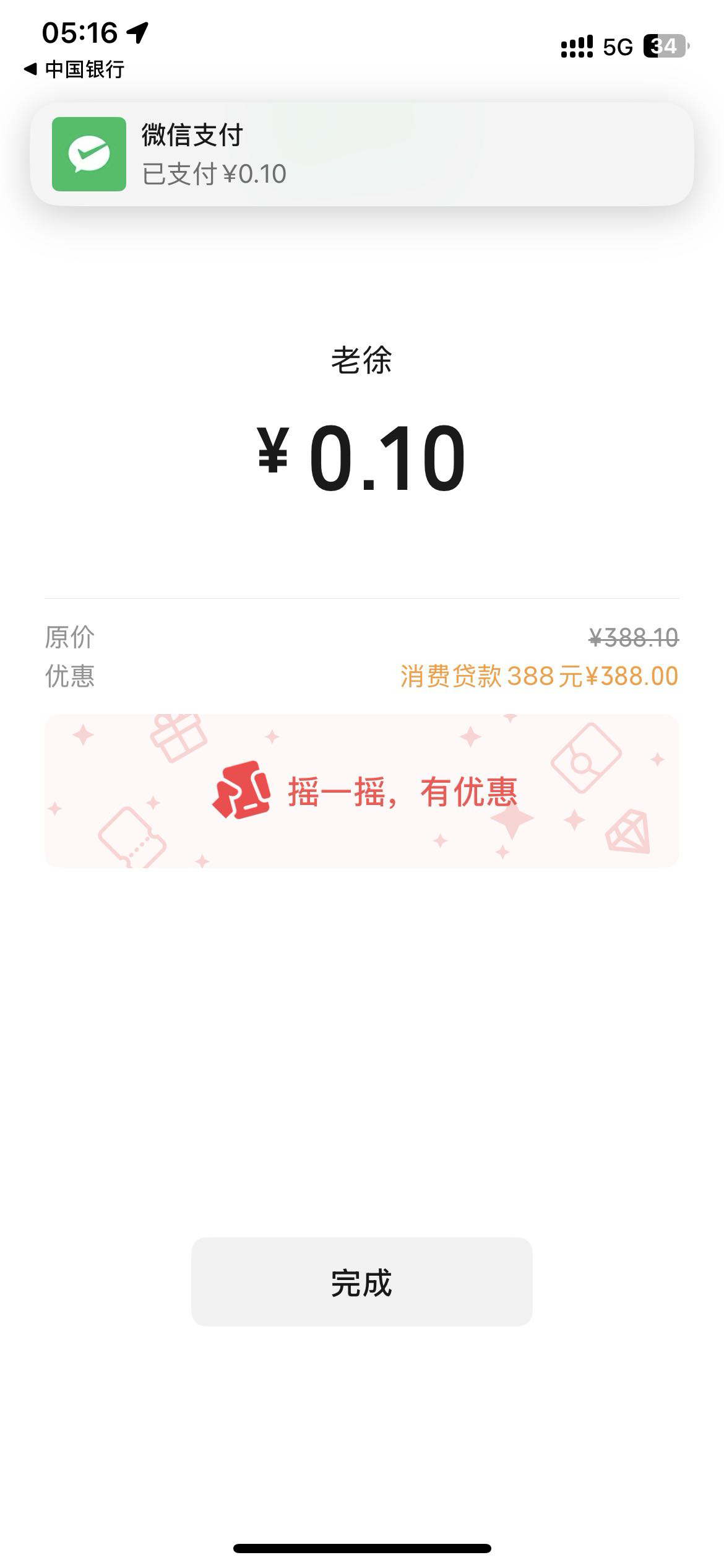 睡醒破百 美滋滋


14 / 作者:武利最深情 / 