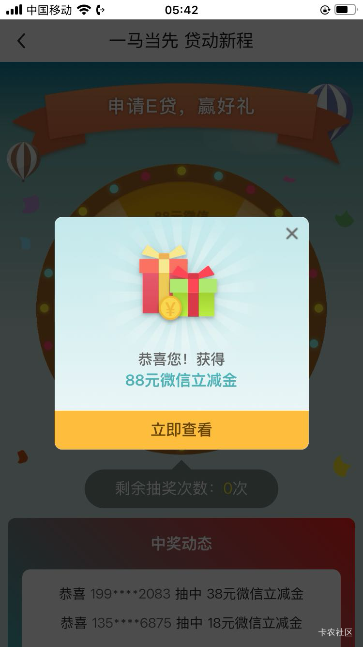 发财

7 / 作者:我来看看I / 