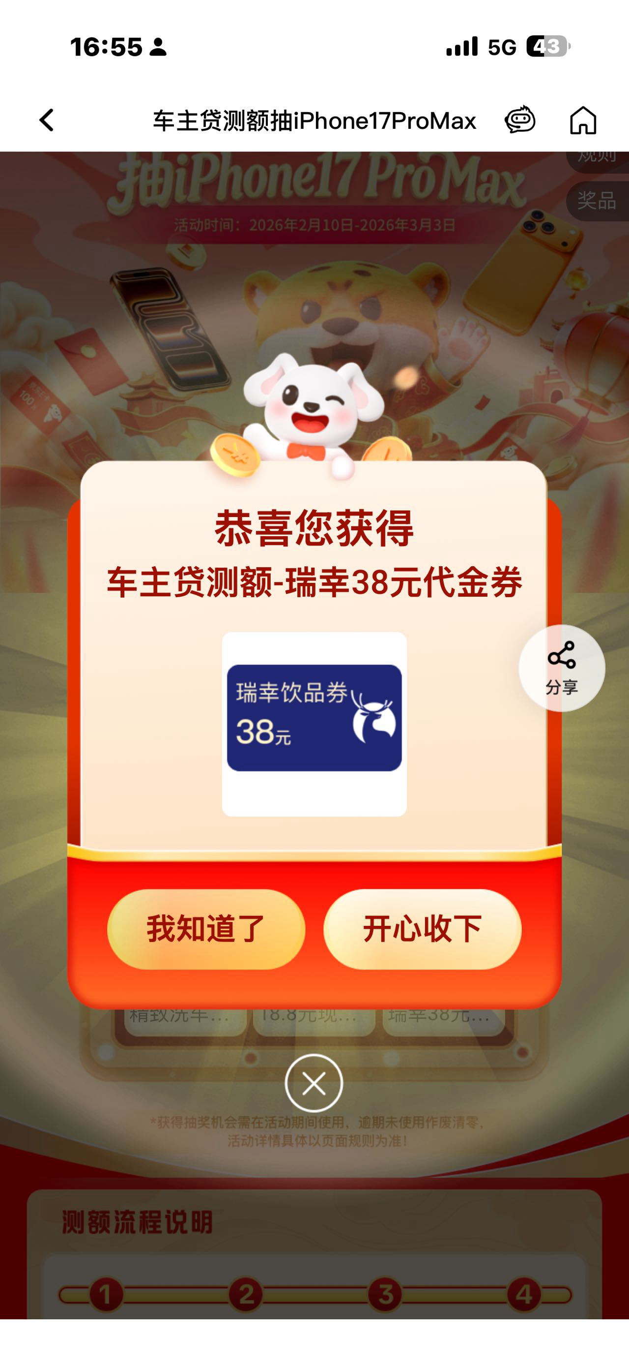 失败也可以抽

99 / 作者:aa90 / 