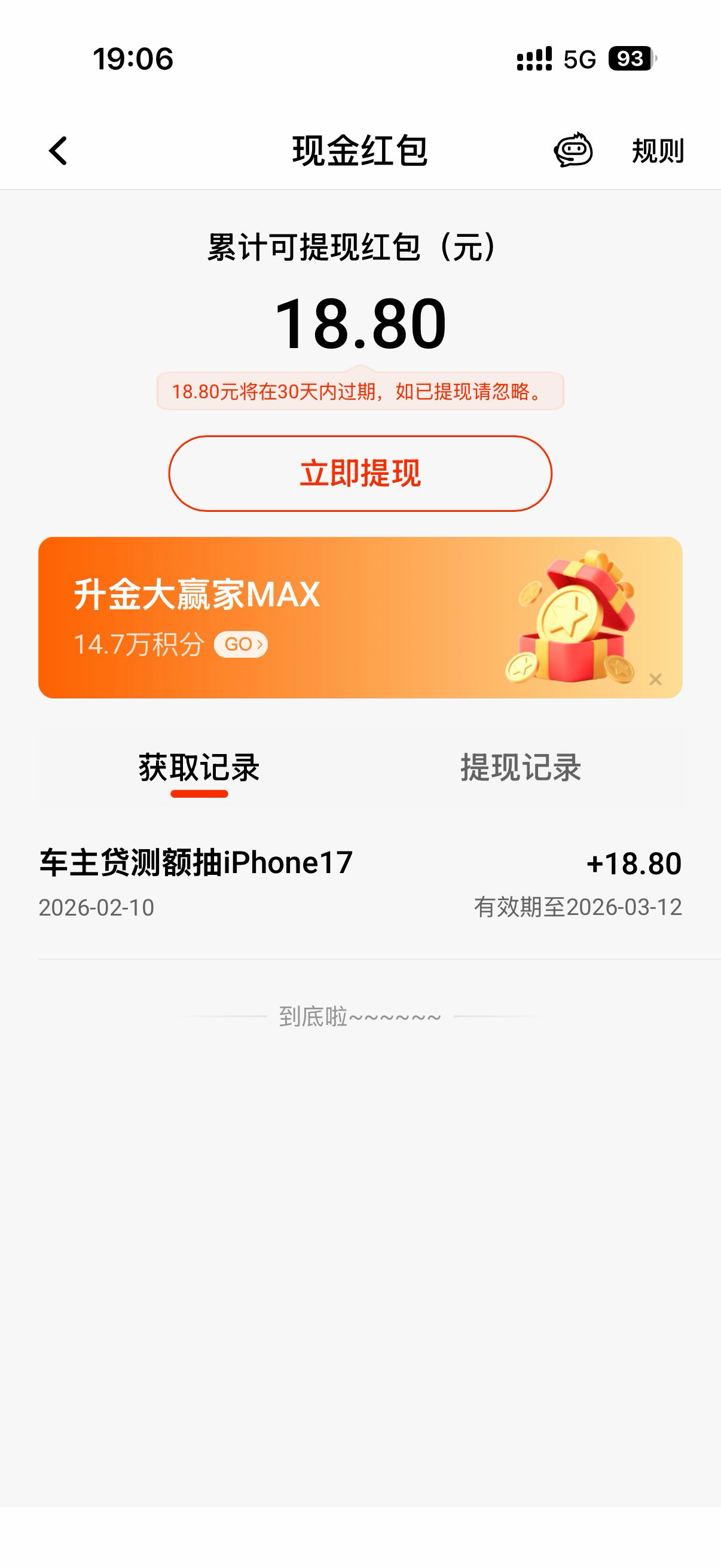 有老哥收不 白整了之前卡注销了不让开户了 零头8.8给我就行

31 / 作者:⁣⁣草莓君 / 