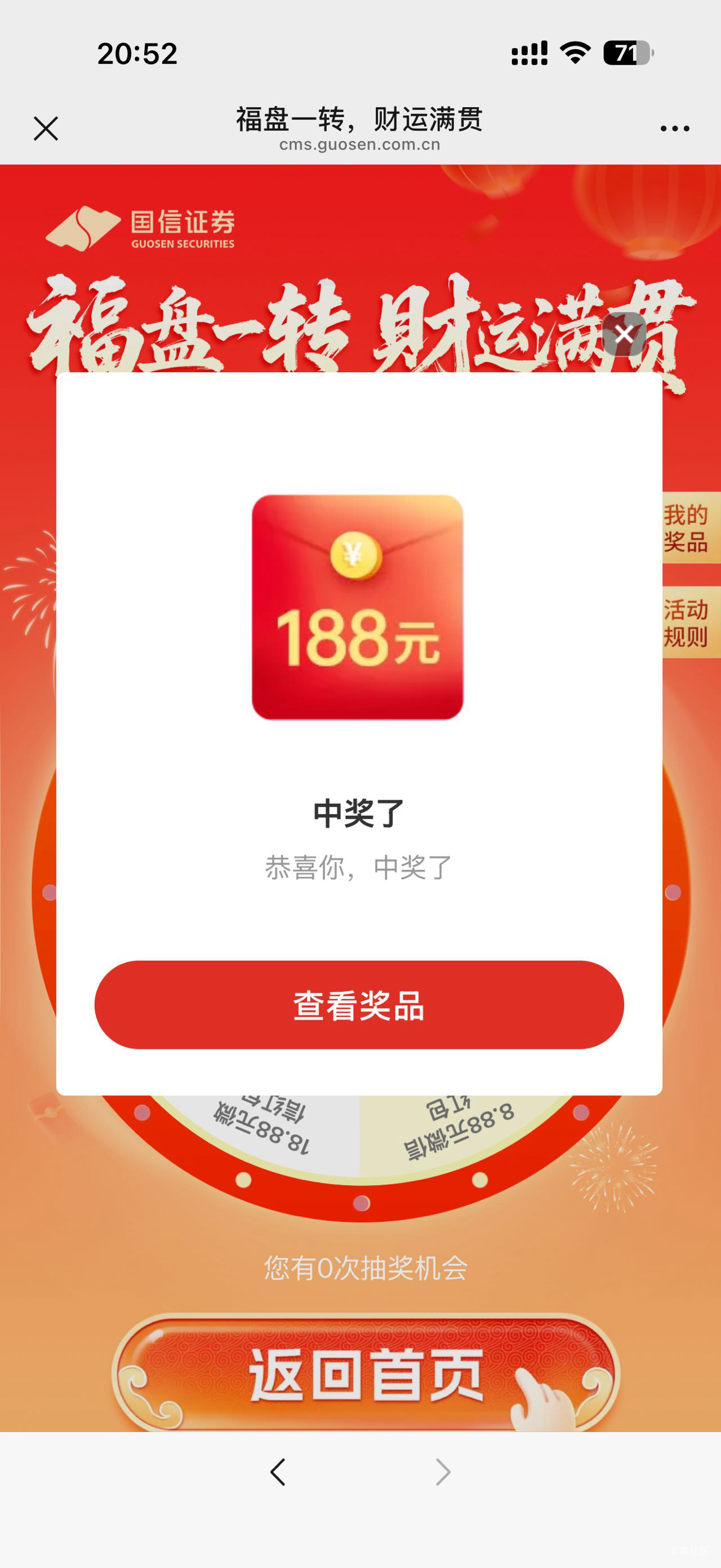 国信洪水

21 / 作者:怎么申请毛 / 