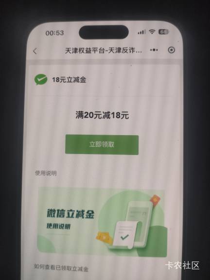 平安拥挤 天津火爆 折腾半天使命召唤也没拿到 破零都特么没破零了 还玩个毛啊

97 / 作者:努力优秀_ / 