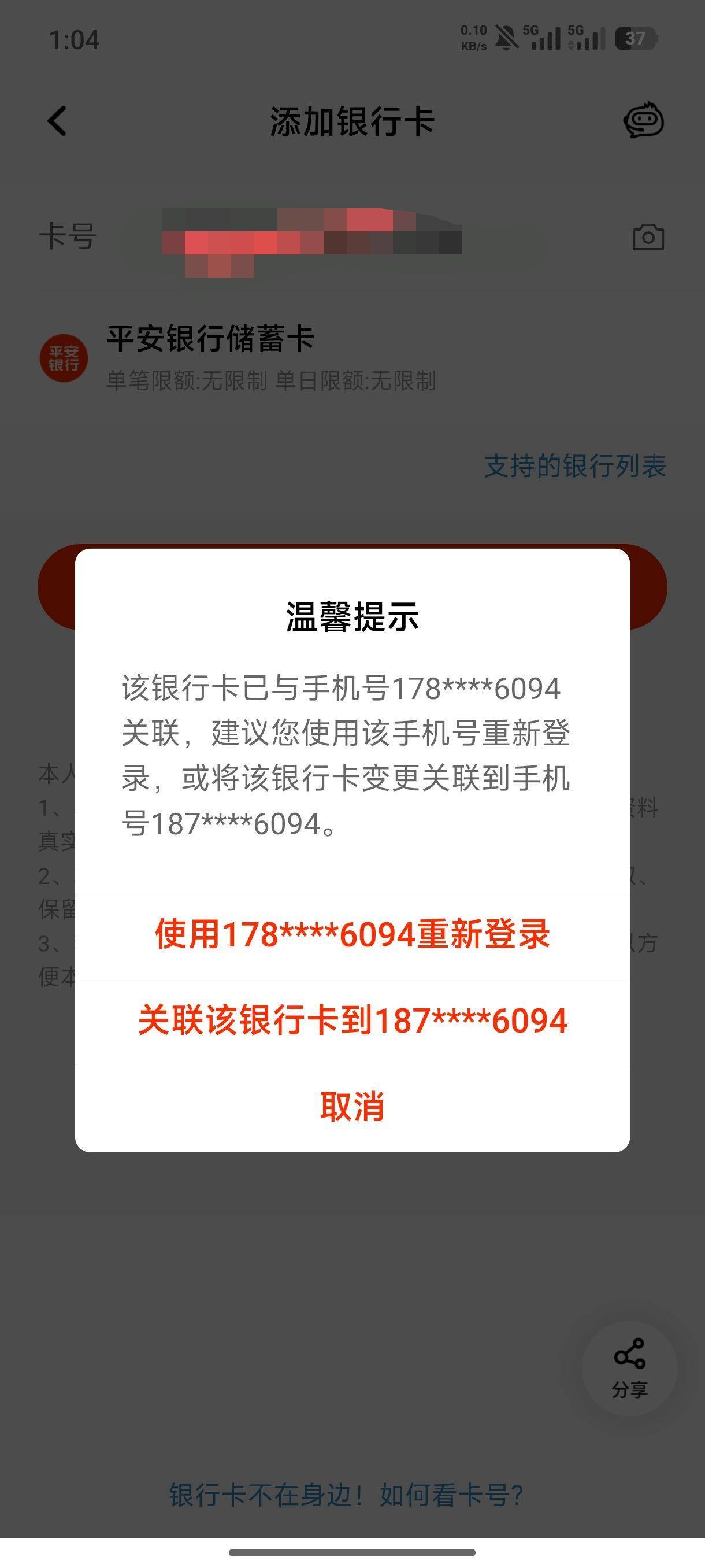 看到好多老哥还是不会平安！下载平安口袋银行，首页平安过大年点进去！拉到最底下测专87 / 作者:人生如梦i / 
