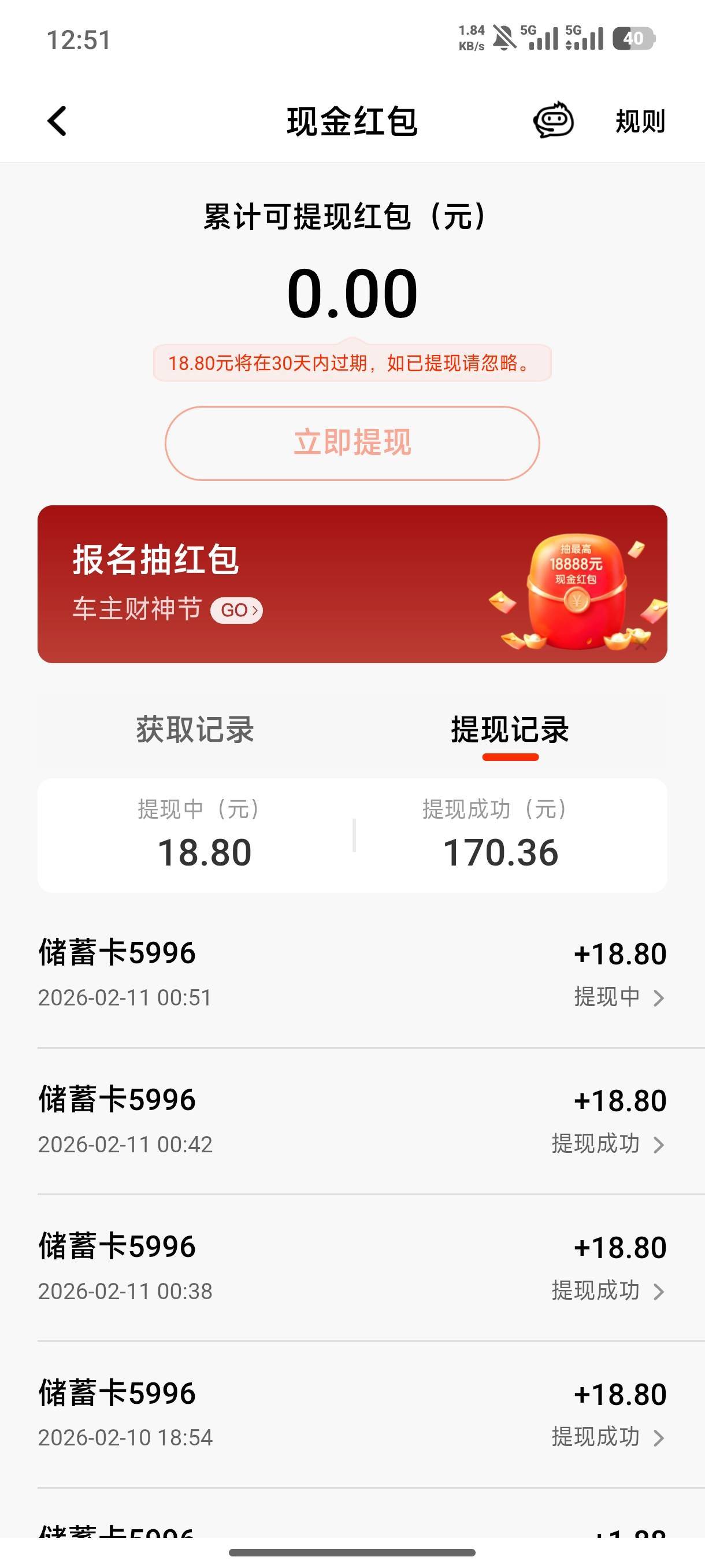 看到好多老哥还是不会平安！下载平安口袋银行，首页平安过大年点进去！拉到最底下测专3 / 作者:人生如梦i / 