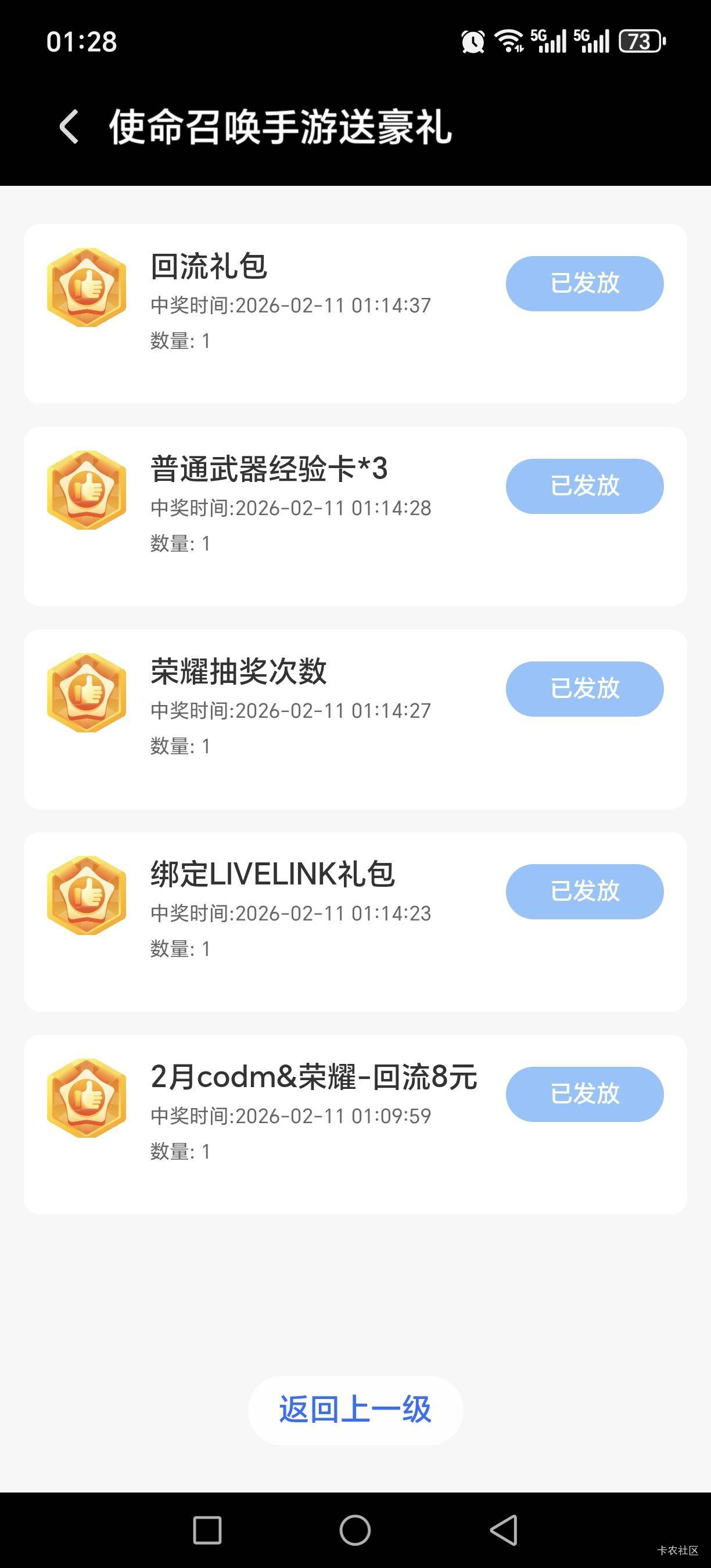 老哥们，领了Tap使命怎么没到账呢
53 / 作者:红枫之殇s / 