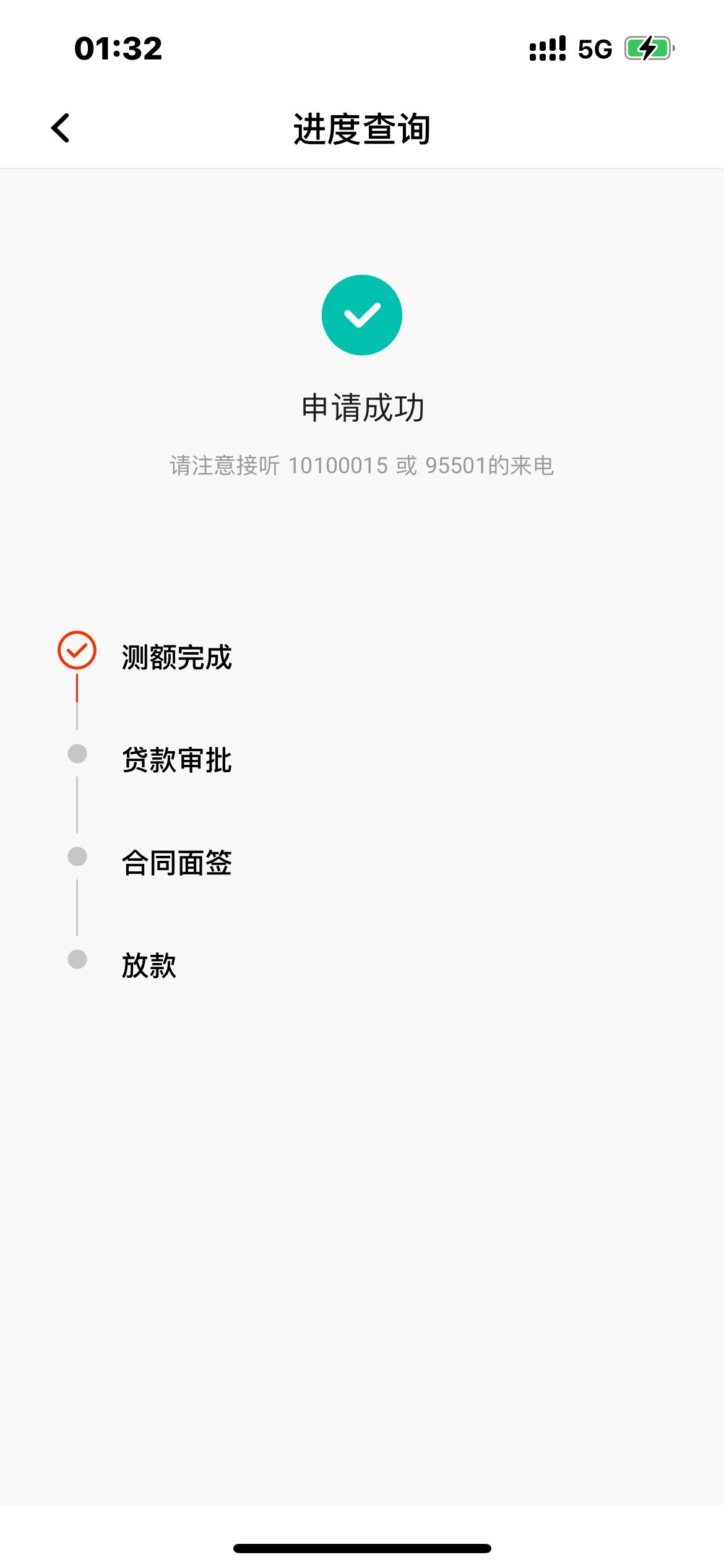 兄弟们 平安出现这个页面哪里抽奖啊

45 / 作者:Qxnlz / 