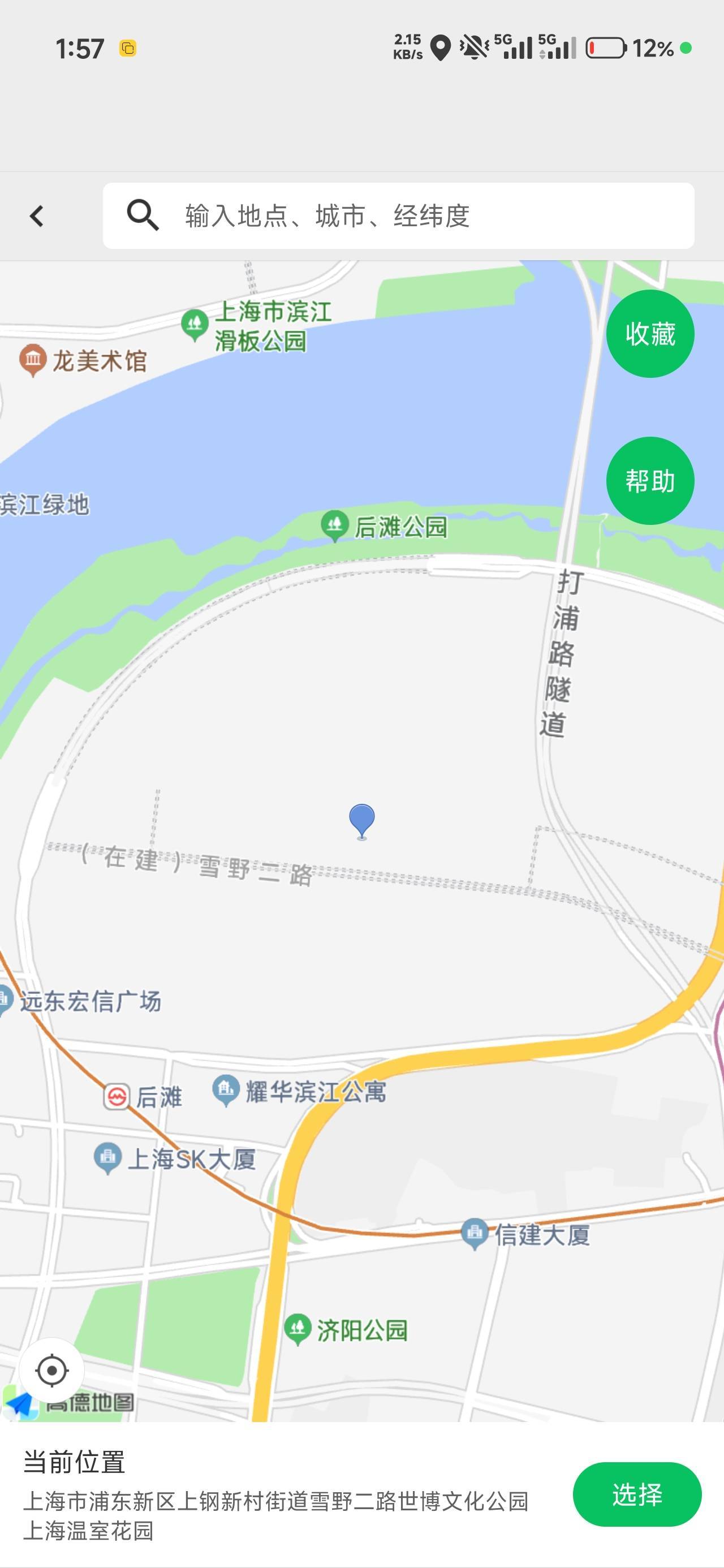 我这幻影怎么放大来什么也没有，看了好几个老哥的截图，跟你们都不一样

87 / 作者:那个女孩呀 / 