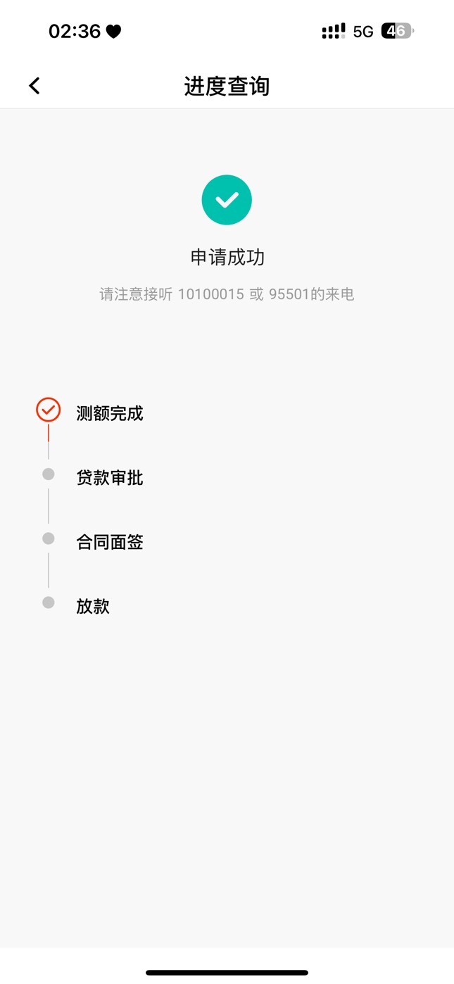 平安不弹啊

61 / 作者:、主帅阿菜 / 