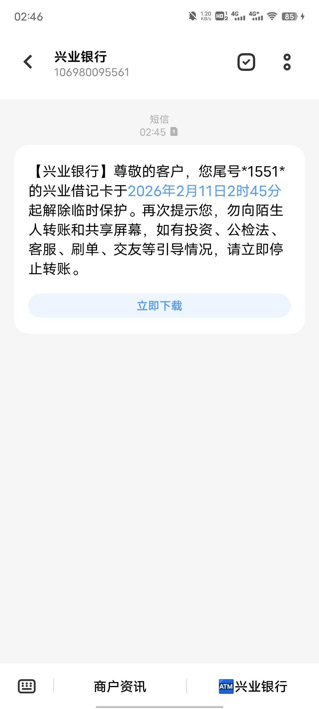狗B兴业自动解除了

85 / 作者:每天被帅醒 / 