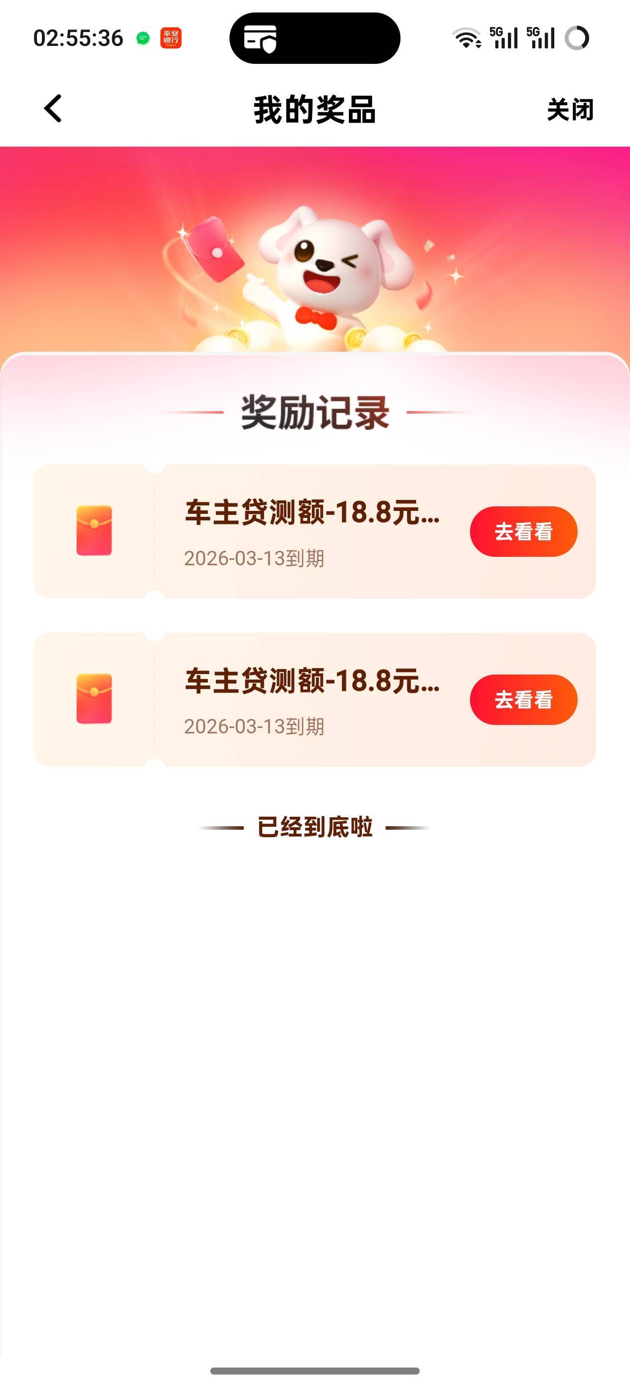 平安黄了哦 老哥们


70 / 作者:留福 / 