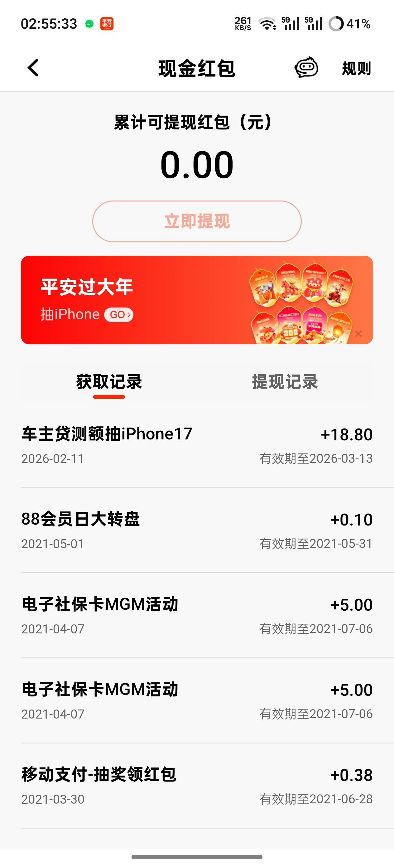 平安黄了哦 老哥们


1 / 作者:留福 / 