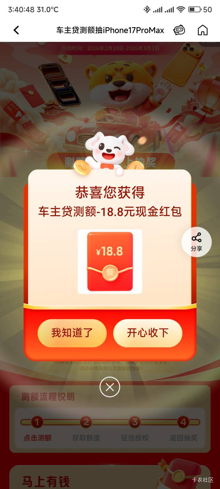 刚睡醒抽个18.8

33 / 作者:你没那么爱我 / 