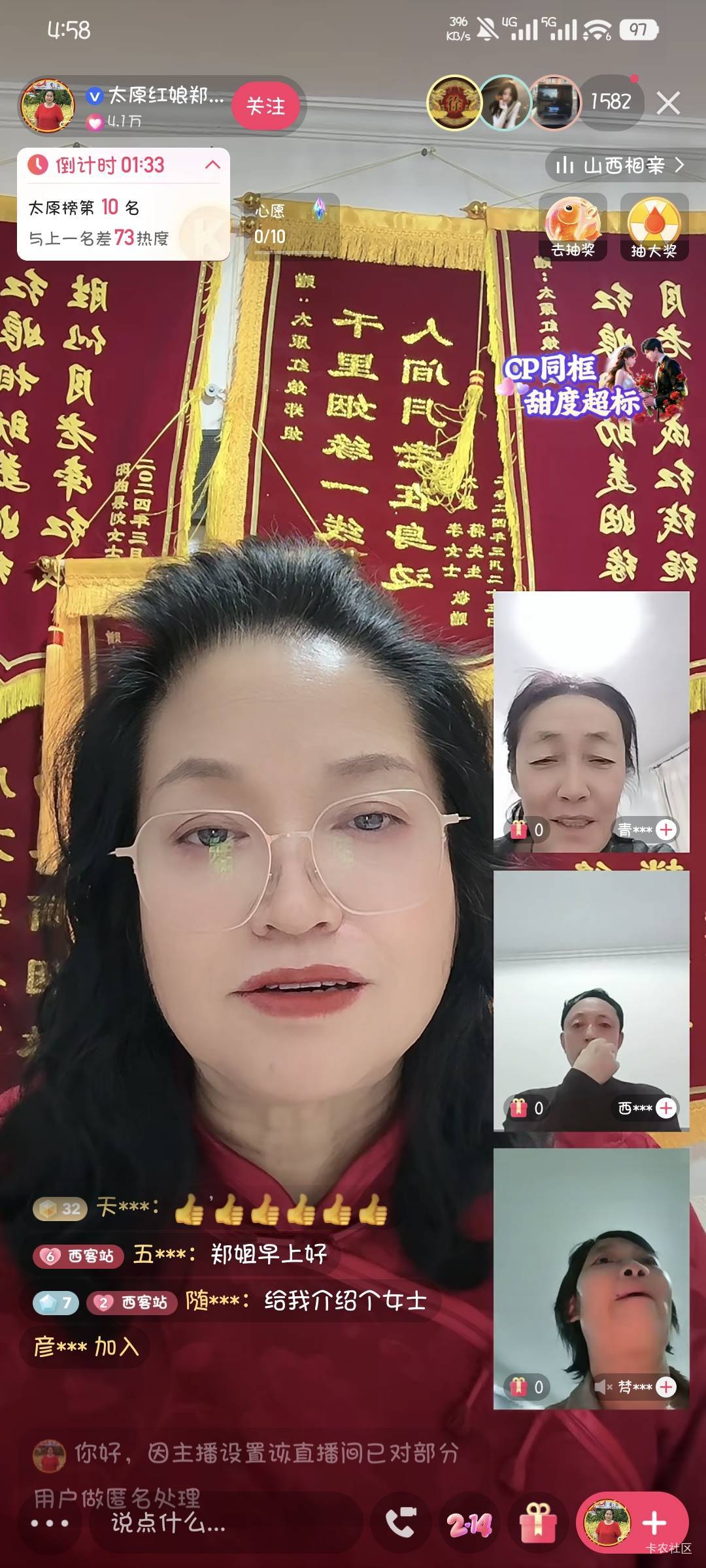 奇了怪了，我快手怎么全是这种败火的，一个能打的都没有

37 / 作者:撸口狂魔1996 / 