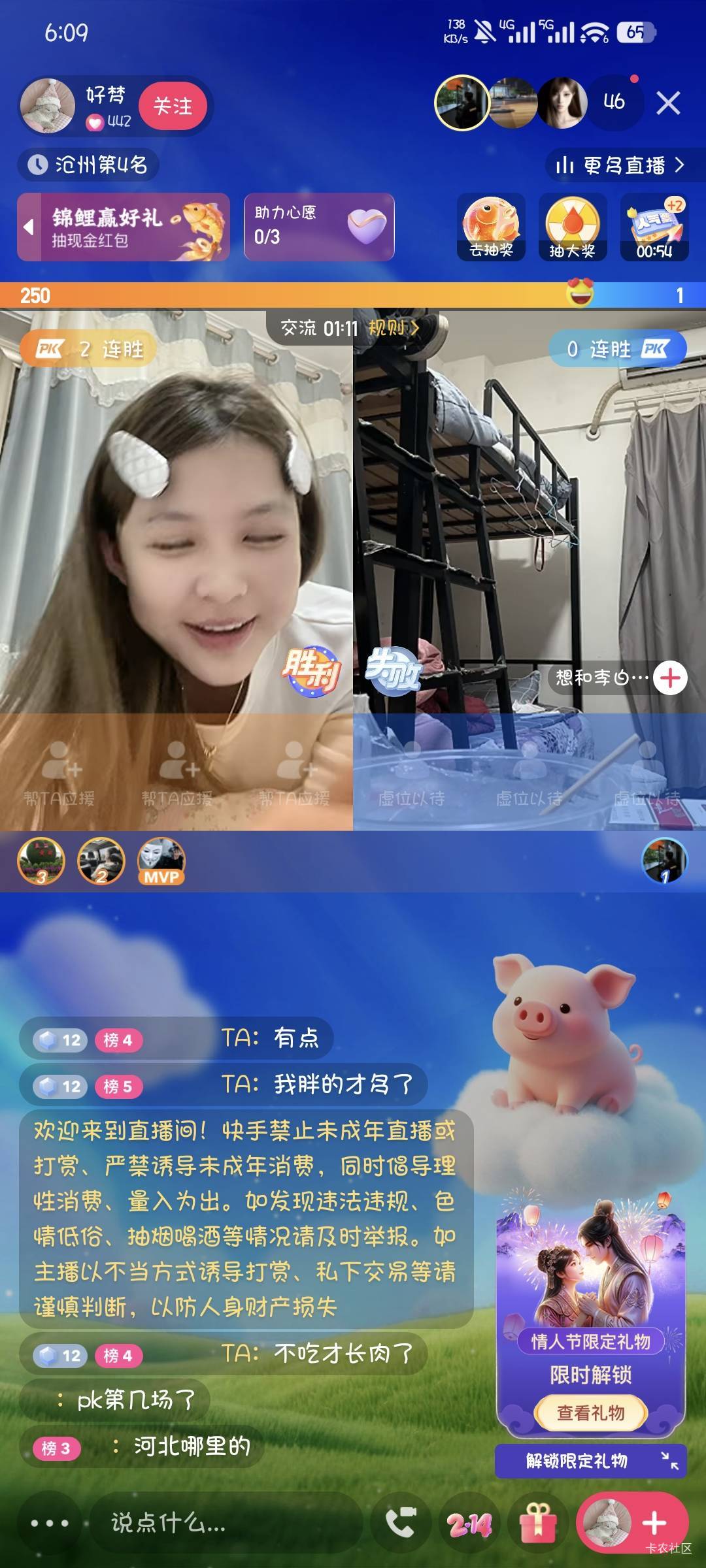 快手有财神卡的直播间我怎么一个没找到过，找了半个小时了

32 / 作者:撸口狂魔1996 / 